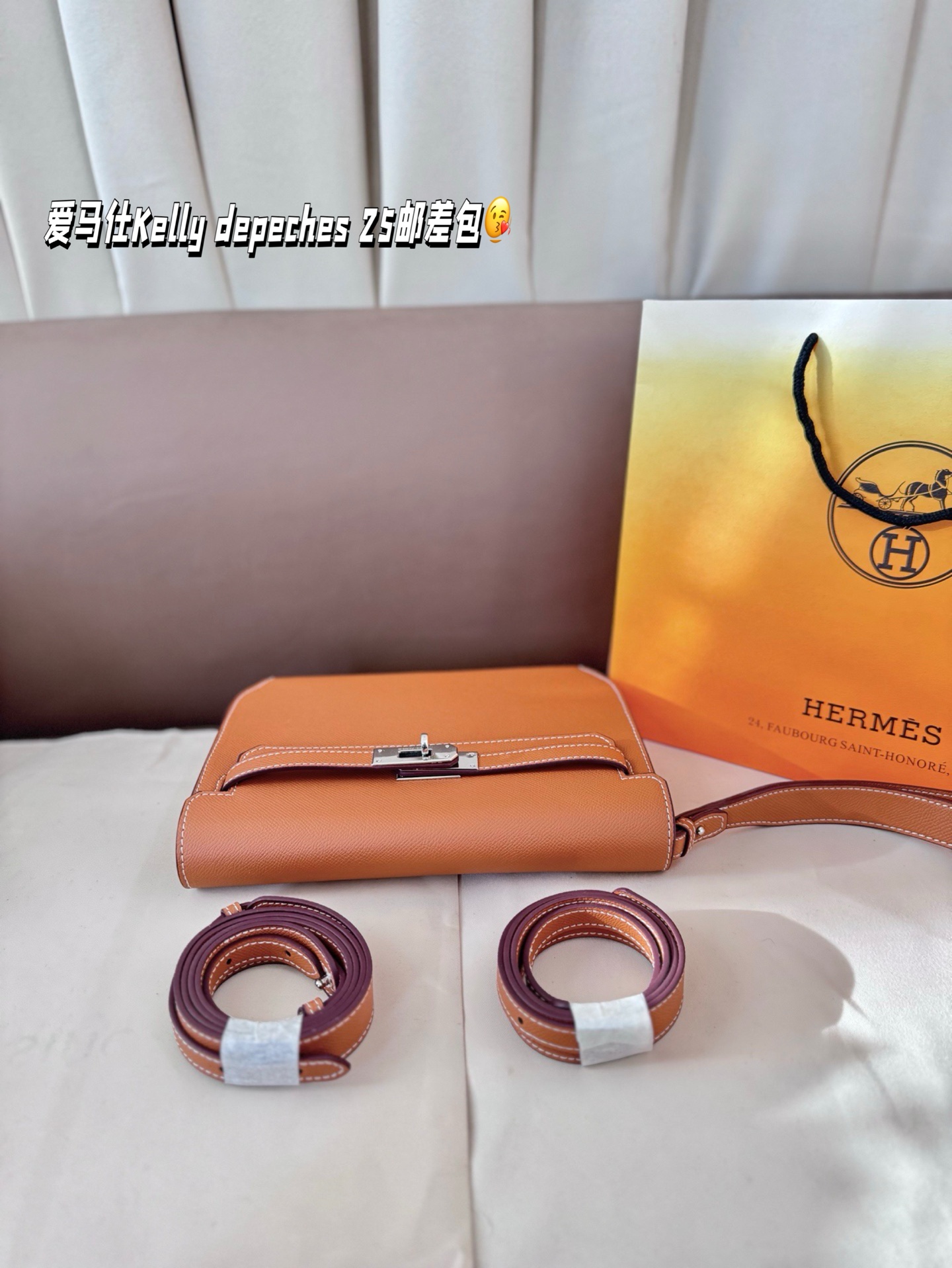 P210 配折叠盒 尺寸25.19cm 爱马仕Kelly depeches 25邮差包包,在Kelly系列里算是很好入手的一款 包包的容量挺大的,日常出门完全够用 3条带子可以自由转换👍