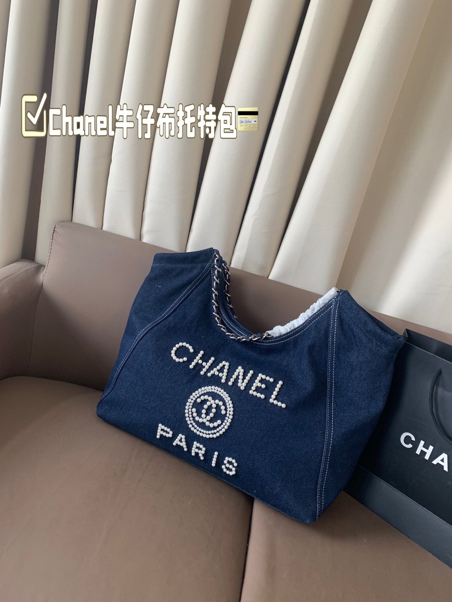 P180 Chanel这款蓝色牛仔布托特包真的绝了 容量超大！日常通勤完全够用课本、笔记本、化妆包统统装得下学生党上班族都能背真的是实用又好看！尺寸37*25