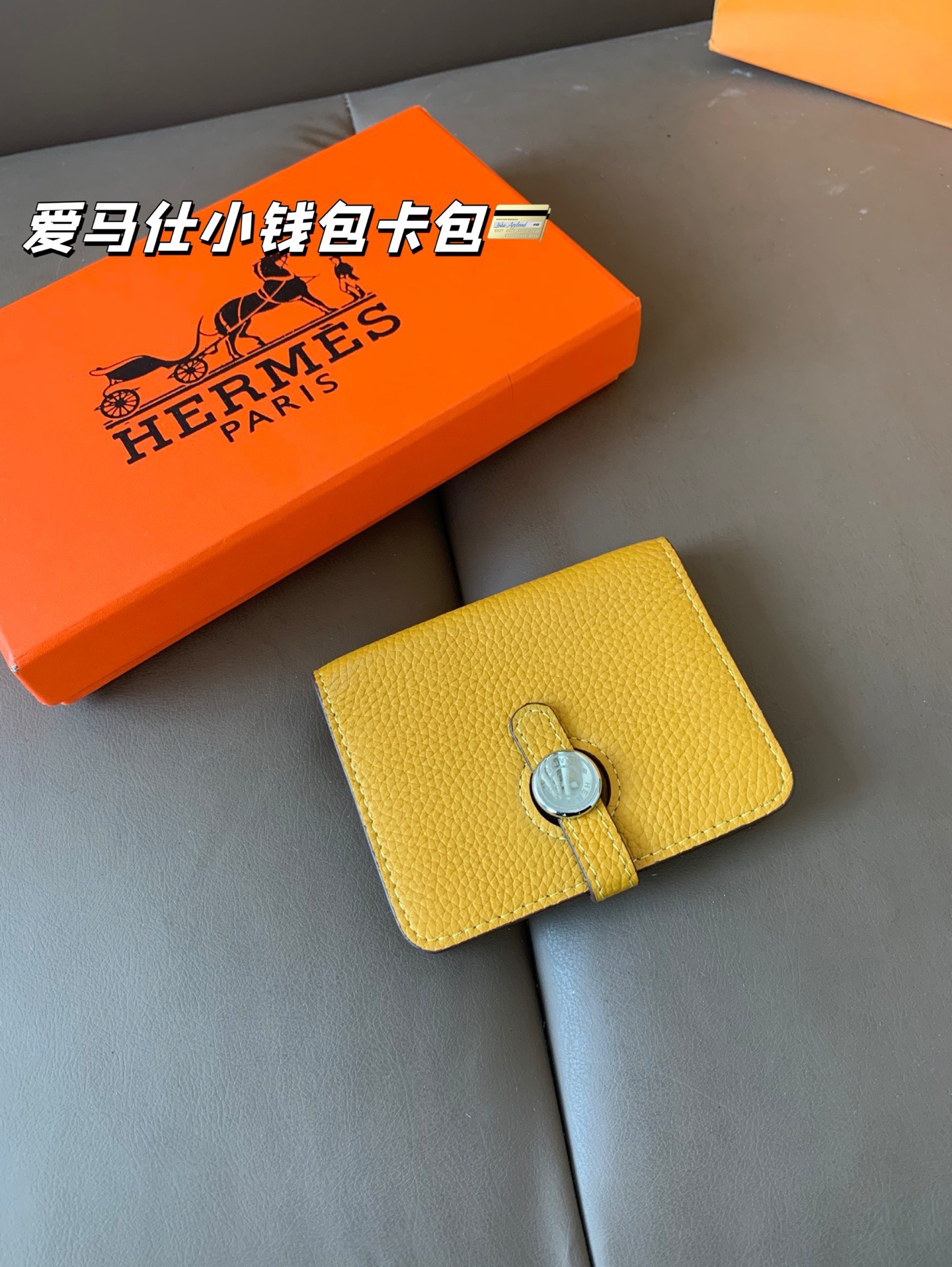 P85（牛皮） 爱马仕最新款钱包卡包 手感无敌👍哦 尺寸10*8配盒