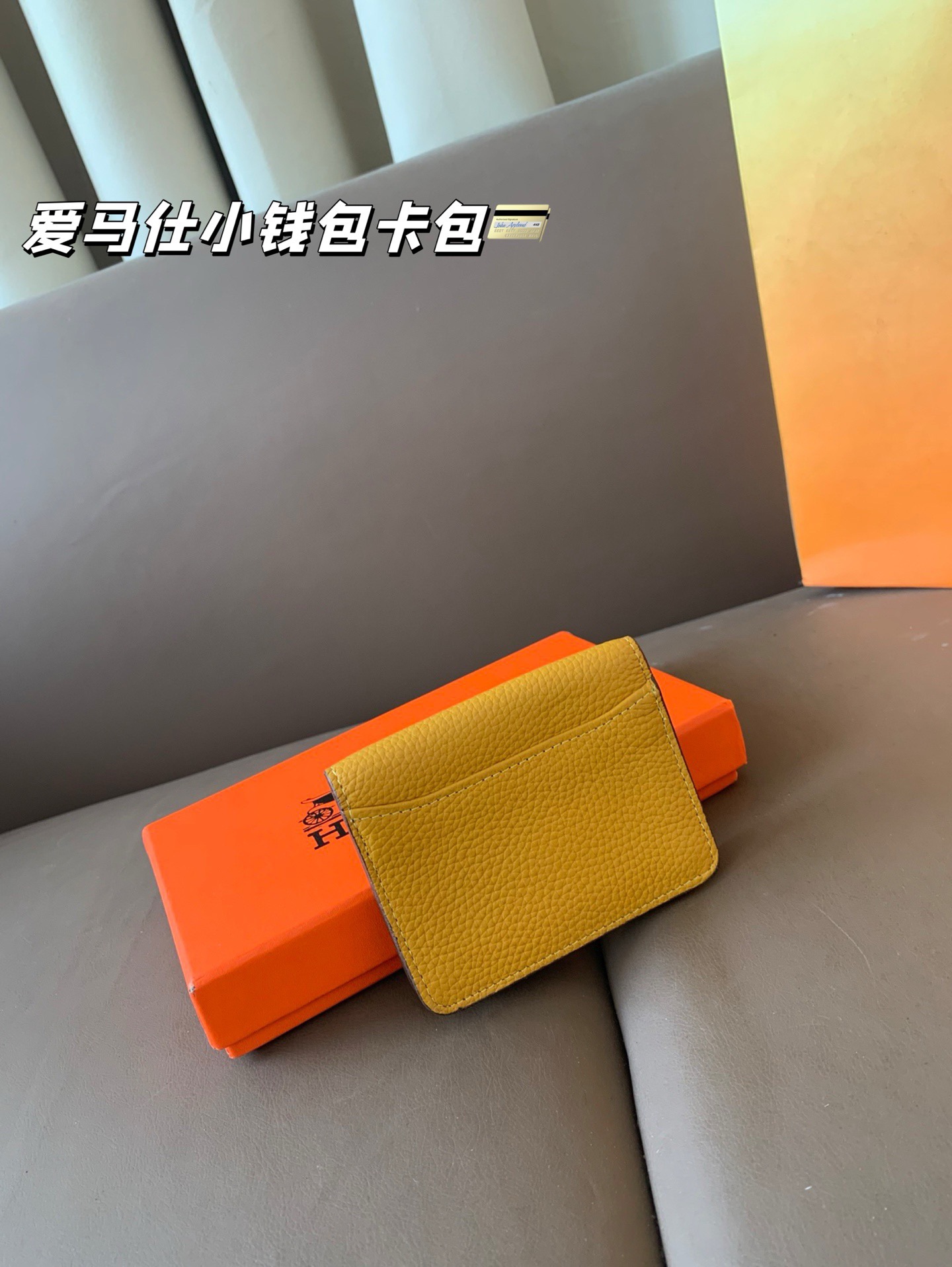 P85（牛皮） 爱马仕最新款钱包卡包 手感无敌👍哦 尺寸10*8配盒