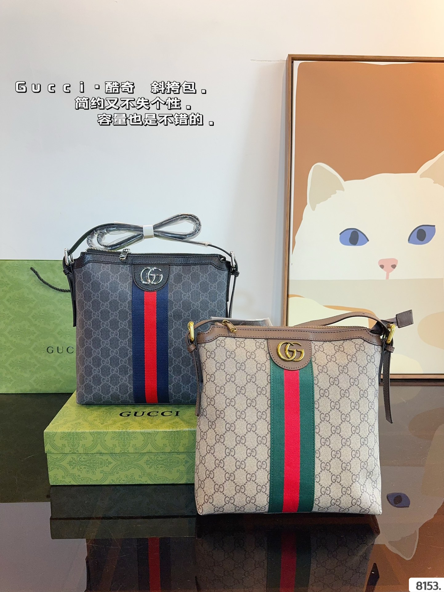 P160 GUCCI酷奇ophidia斜挎包. GG男包来咯～ 随着时间成长，压花也是经久耐看且永不过时的元素 这款包包造型小巧，依旧是复古的调性，方方正正的包型很好搭配衣服，可斜挎可作为手拿包，日常休闲和商务场合都可以驾驭，撞包率也很低，包身整体也很轻便，简约低调有质感尺寸：25*5*27cm