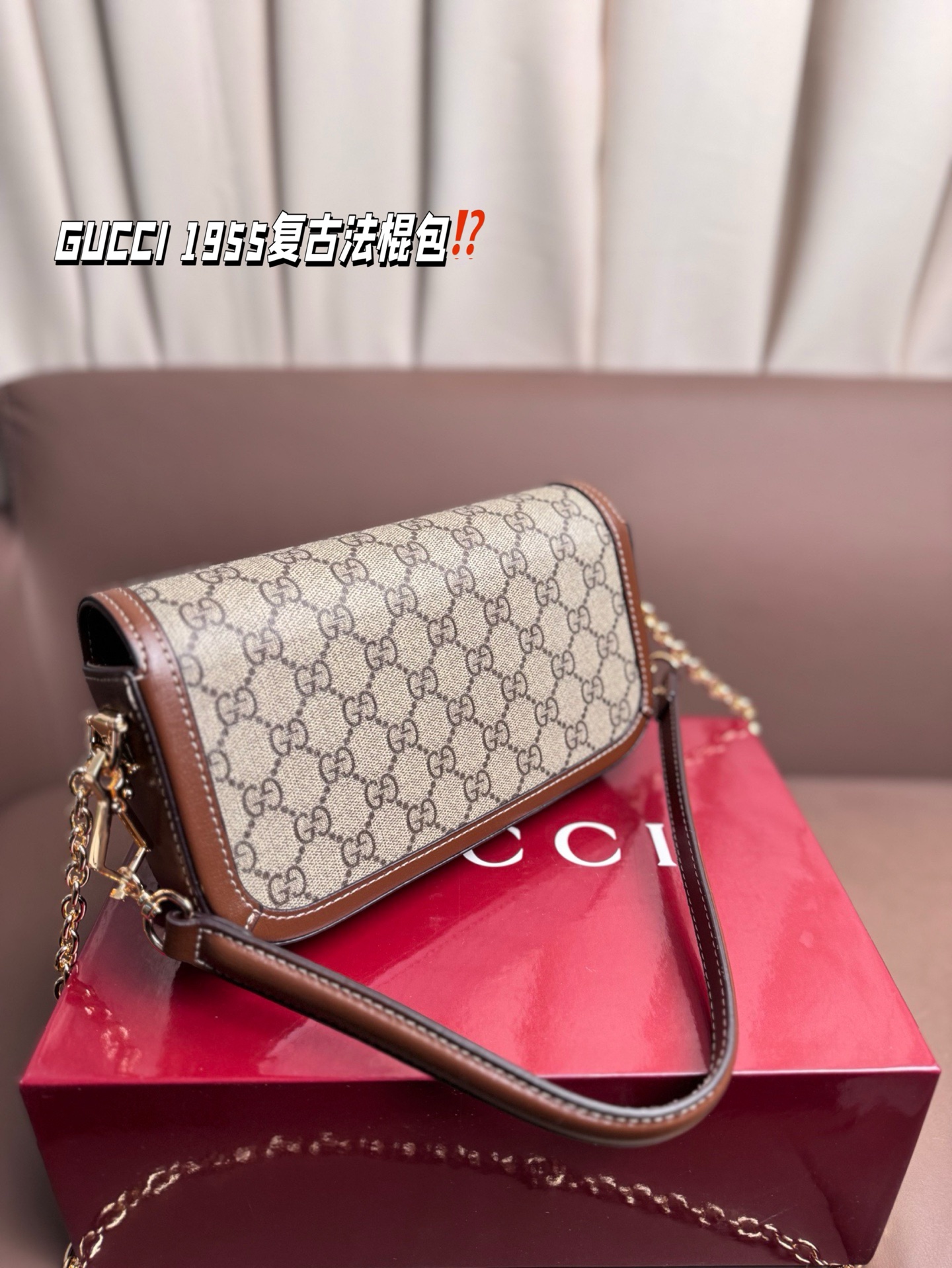 P190 GUCCI 1955复古法棍包。 GUCCI 1955家族又新填一位新成员在原有的经典马鞍包设计上等比例缩小定型包工艺显得更加小巧精致 配了一根超美的双Glogo金色链条尽显复古摩登之美 尺寸23*13