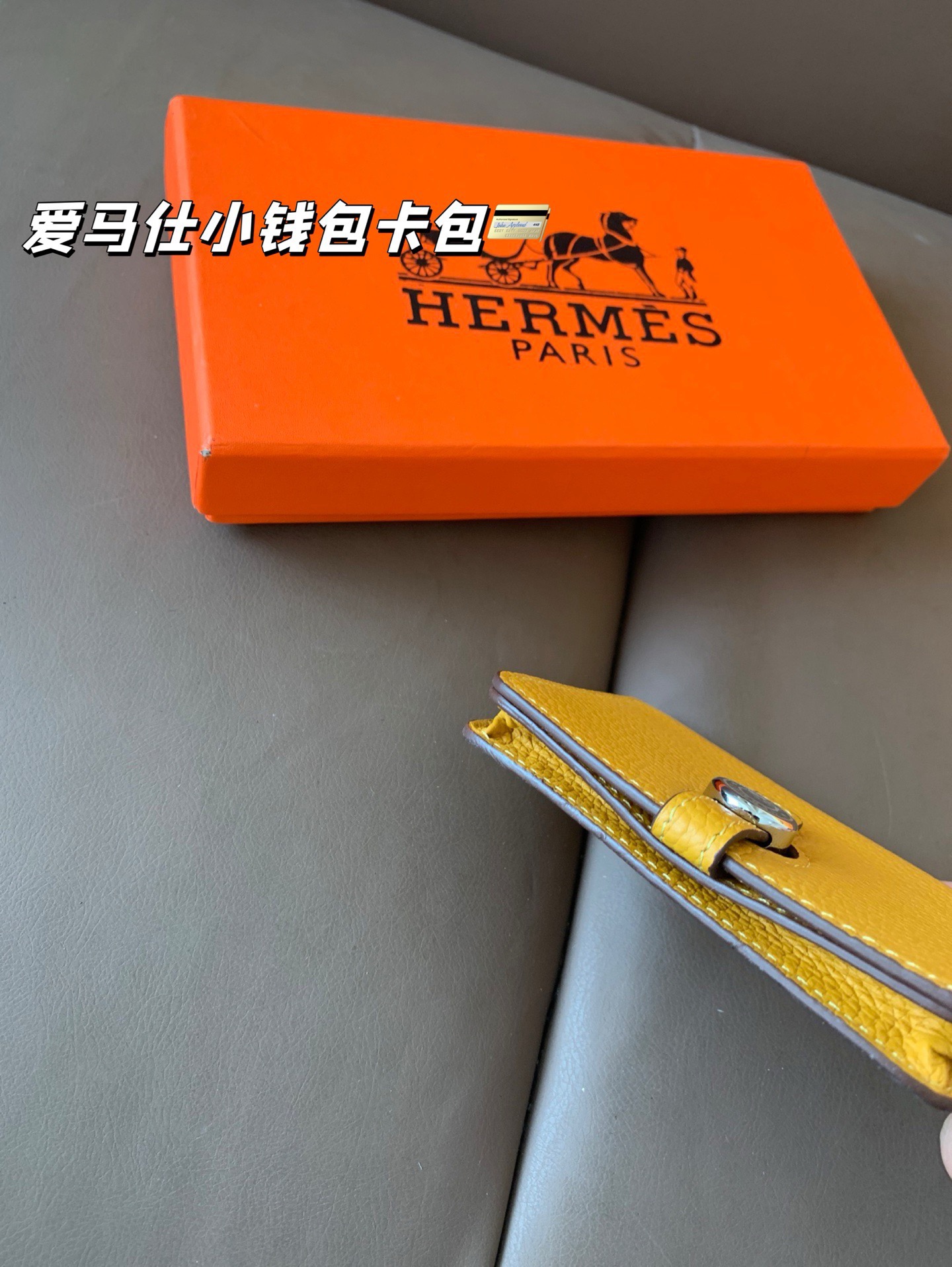 P85（牛皮） 爱马仕最新款钱包卡包 手感无敌👍哦 尺寸10*8配盒