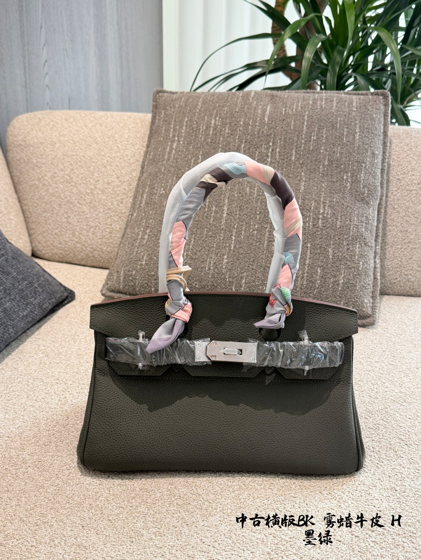 p335 爱马仕Birkin 30手袋​​横版 🖤这款Birkin 30手袋，采用雾蜡牛皮小牛皮+银色金属扣，简约大气超有质感✨。30cm容量刚好，通勤日常都能装。手柄缠丝巾，时髦又护手，细节满分！Birkin系列以精湛工艺和稀缺性著称，黑银配色低调高级，百搭不挑衣服，是爱马仕经典款，收藏和实用兼备💼。配盒子