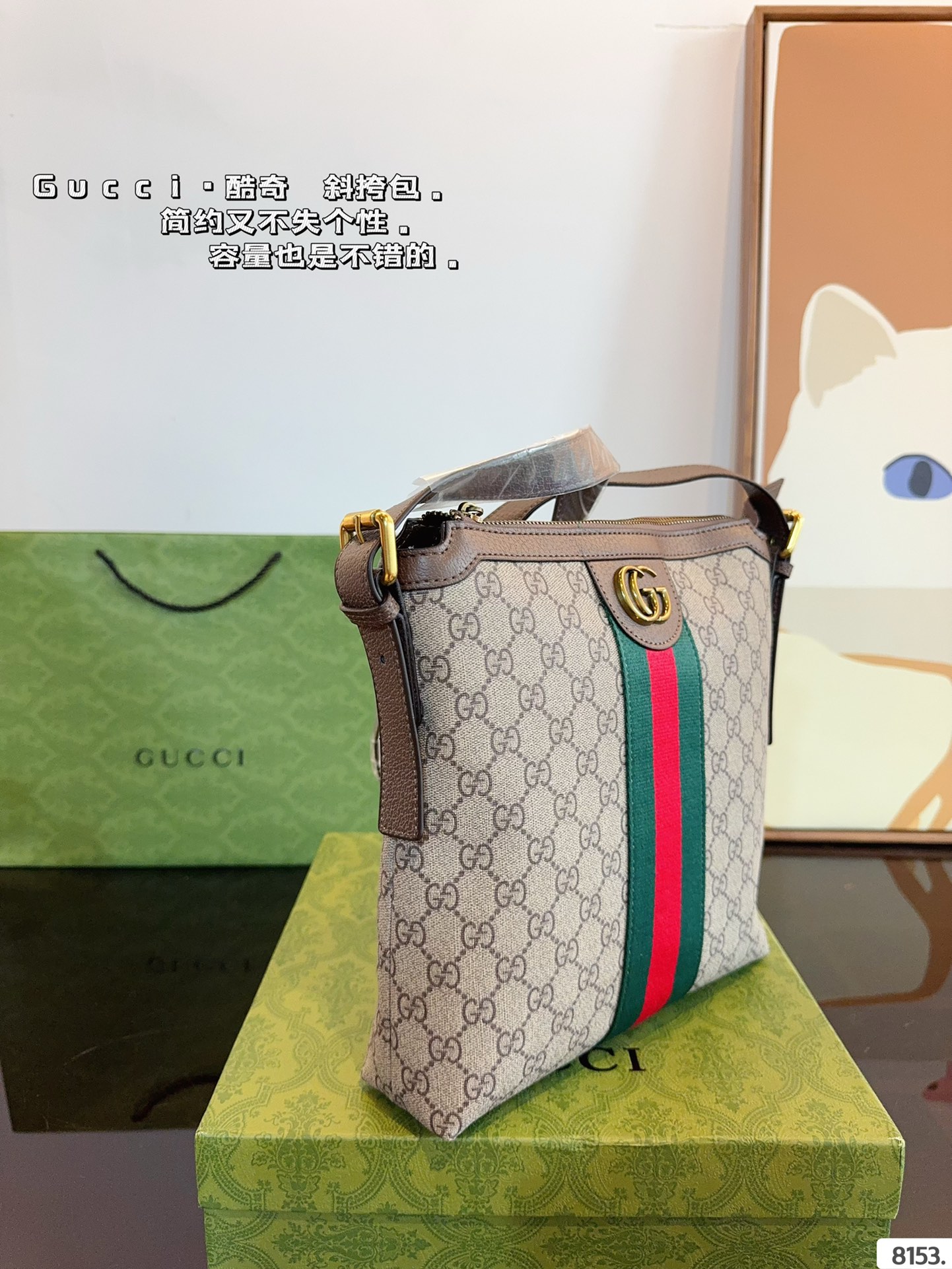 P160 GUCCI酷奇ophidia斜挎包. GG男包来咯～ 随着时间成长，压花也是经久耐看且永不过时的元素 这款包包造型小巧，依旧是复古的调性，方方正正的包型很好搭配衣服，可斜挎可作为手拿包，日常休闲和商务场合都可以驾驭，撞包率也很低，包身整体也很轻便，简约低调有质感尺寸：25*5*27cm