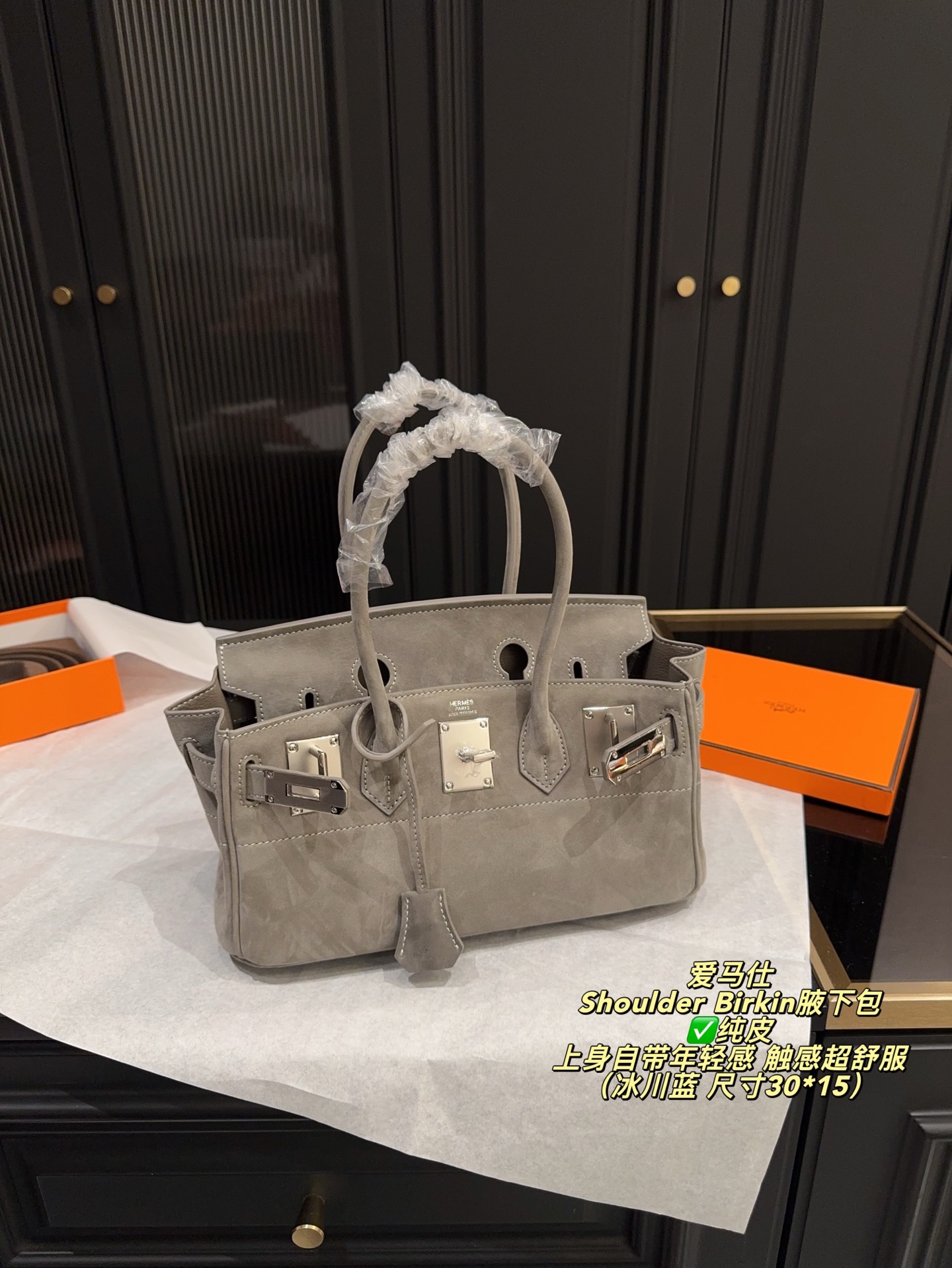✅纯皮P310无盒⚠️尺寸30*15 爱马仕 Shoulder Birkin绒面腋下包 爱马仕shoulder酷酷的感觉 年轻人入门包很香 上身自带年轻感,手提单肩都可以 属于低调有品位的包啦