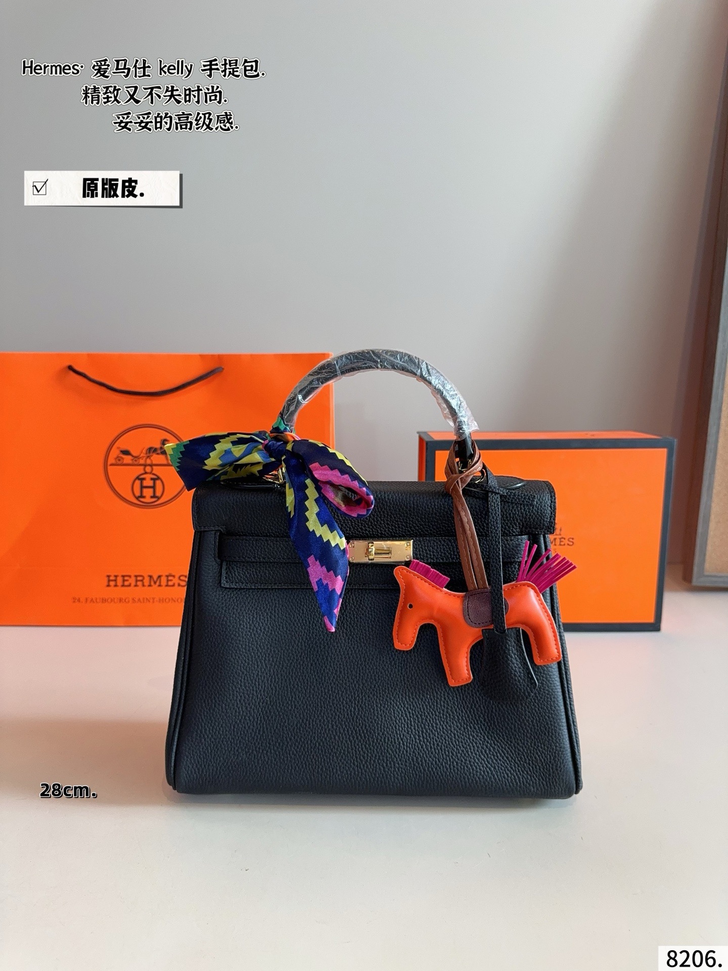 p240配礼盒🎁. 爱马仕Kelly，越看越上头的优雅 如果说Birkin是随性大气的代表，那Kelly就是优雅与克制的代名词。最打动我的，是它线条极简又精致的包身设计，带上肩带之后多了几分法式从容，不管是通勤穿搭还是度假look，都能完美融合。爱马仕Kelly不仅是一个包，更像一种生活态度，它的细节与比例，都让人忍不住反复欣赏。每一次出街背上它，都会多几分自信和从容，难怪那么多人说，一生至少要拥有一只Kelly。尺寸：28*9*21/cm