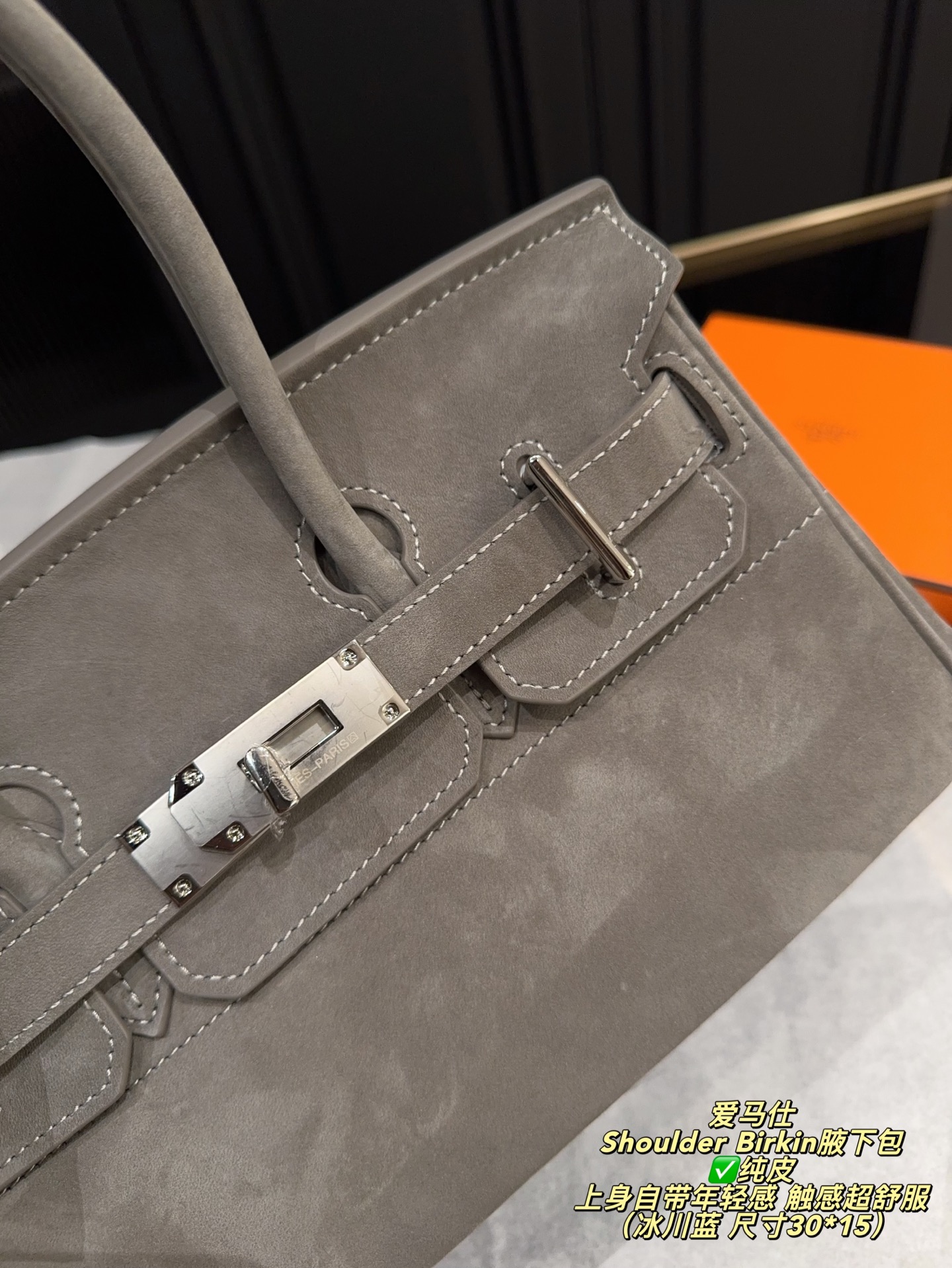 ✅纯皮P310无盒⚠️尺寸30*15 爱马仕 Shoulder Birkin绒面腋下包 爱马仕shoulder酷酷的感觉 年轻人入门包很香 上身自带年轻感,手提单肩都可以 属于低调有品位的包啦