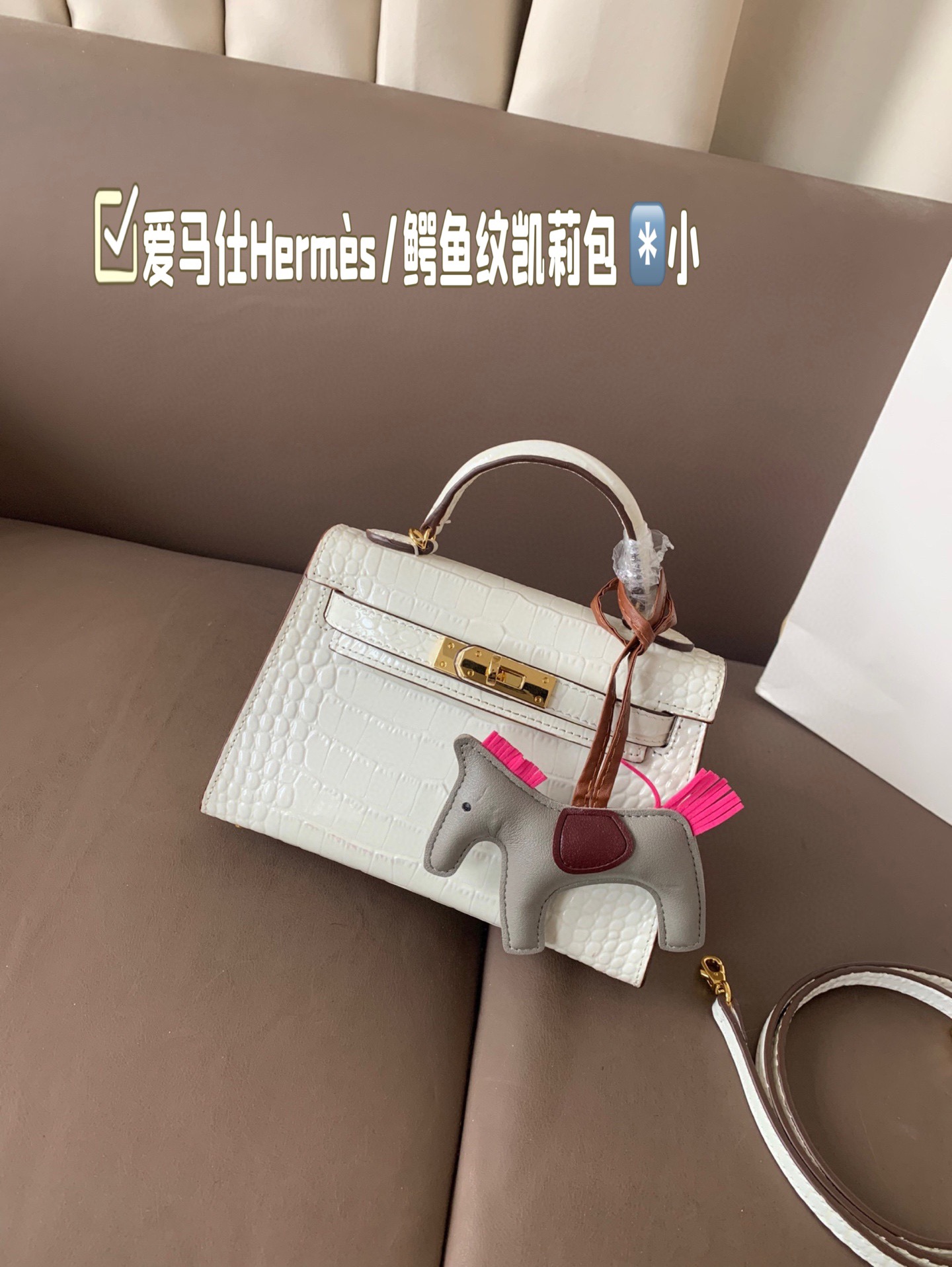 小号P185 爱马仕上新🧡🧡Hermès/鳄鱼纹凯莉包 明星同款 人手必备款 Hermès每个女孩的必备品😍 手提肩背 特别实用 送人自留都有面儿 盒子包装🎁 尺寸小号20*14cm