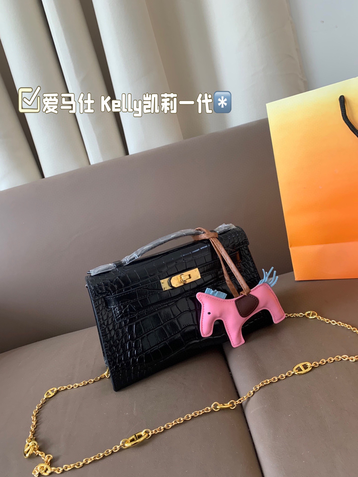 P205 折叠🎁包装 爱马仕 Kelly凯莉一代 鳄鱼纹 高级感满满 经典中的经典 任何搭配都可轻松驾驭 尺寸：22*14