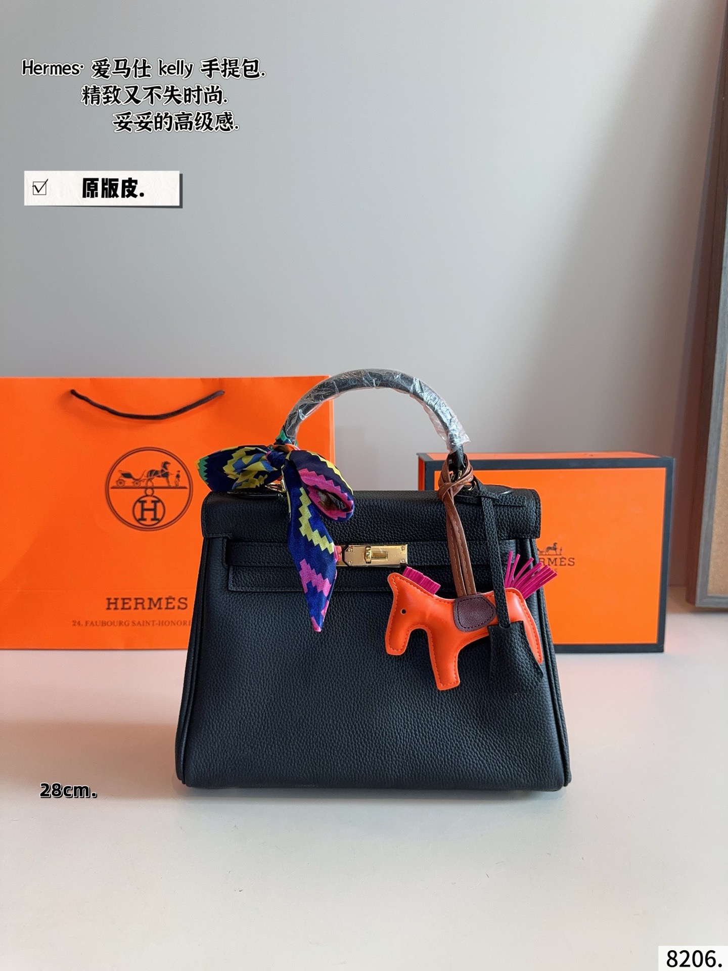 p240配礼盒🎁. 爱马仕Kelly，越看越上头的优雅 如果说Birkin是随性大气的代表，那Kelly就是优雅与克制的代名词。最打动我的，是它线条极简又精致的包身设计，带上肩带之后多了几分法式从容，不管是通勤穿搭还是度假look，都能完美融合。爱马仕Kelly不仅是一个包，更像一种生活态度，它的细节与比例，都让人忍不住反复欣赏。每一次出街背上它，都会多几分自信和从容，难怪那么多人说，一生至少要拥有一只Kelly。尺寸：28*9*21/cm