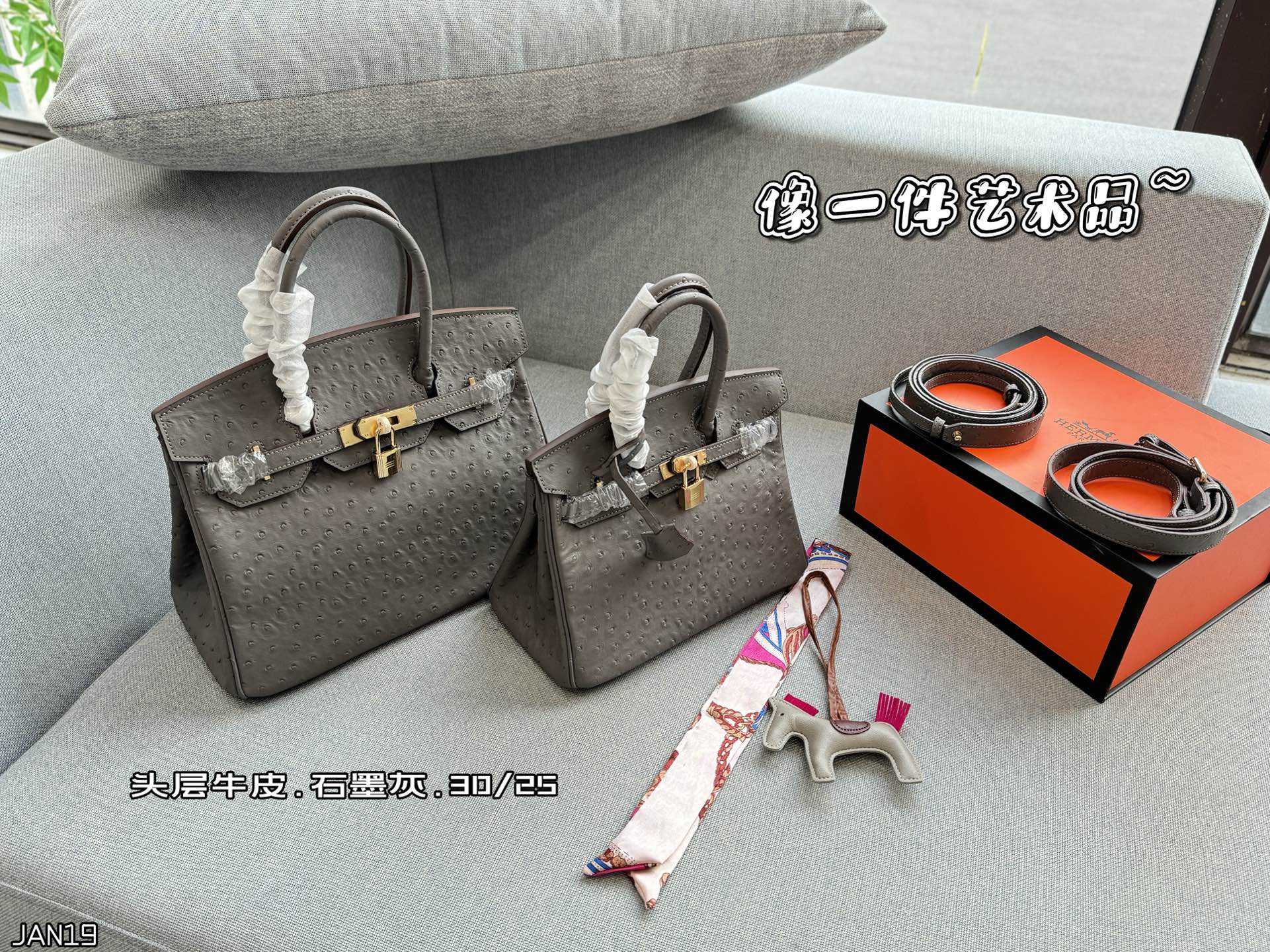 牛皮大号💰275 全套礼盒➕丝巾➕小马 牛皮小号💰265 全套礼盒➕丝巾➕小马 size：30&times;21/25&times;18 HERMES爱马仕 Birkin 鸵鸟纹 铂金包手提包 嘿，又到了把美拉德色系挂在身上的季节了🍂，一个暖色调的金棕是能完美的调和均匀身上色调过硬的感觉，极致的温柔就是这个金棕色最好的诠释了～ 斑鸠灰什么时候都很好看 高级又显贵🤍🩶特殊皮太香了