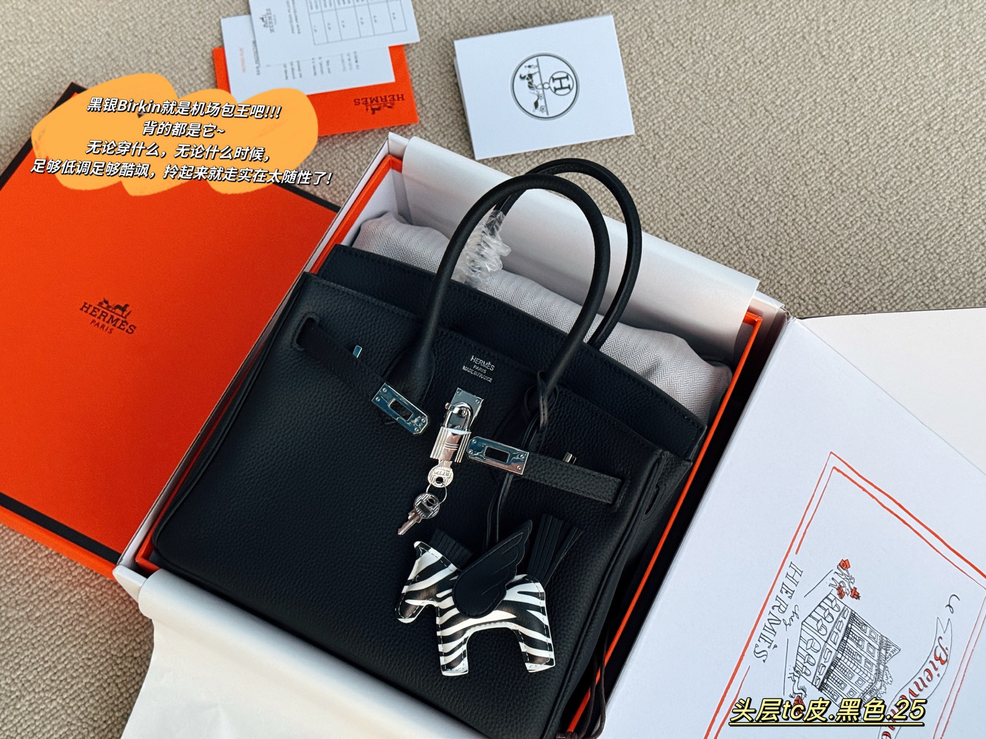 💰245 配全套包装 size：25cm 背铂金包的季节来啦 Bk25 原版品质 ✔️ 爱马仕|Birkin 25 tc牛皮 真的太可了，可咸可甜 超难买的绝美birkin！ 赠送小马 丝巾 小锁头哦！