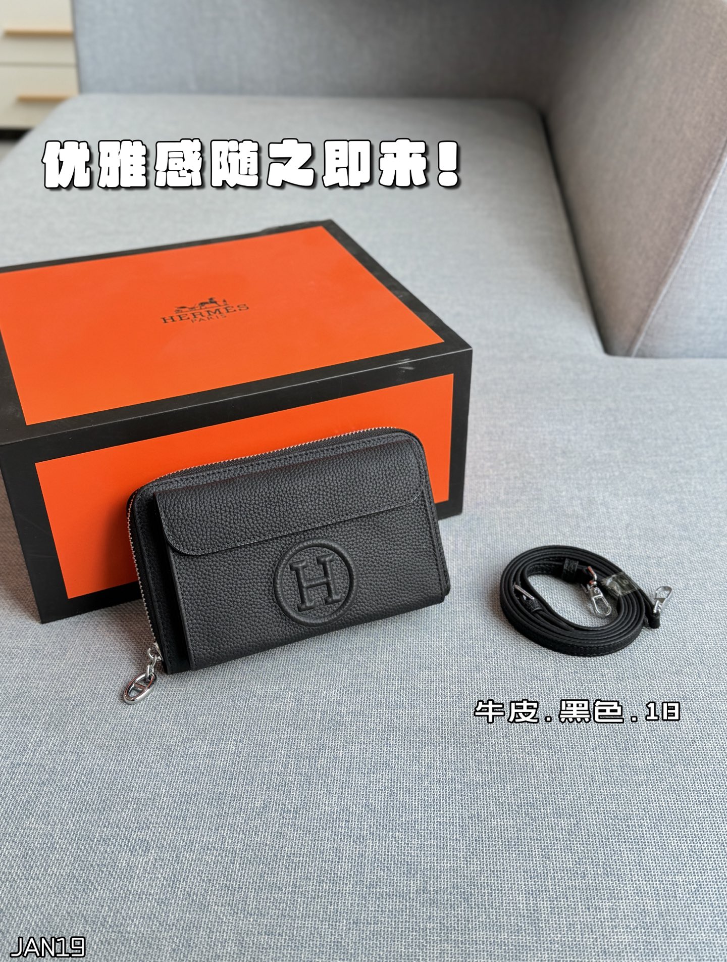 💰135 全套礼盒 size：18&times;11 HERMES爱马仕 小方包 单肩包 黑色牛皮质感超好，日常通勤、约会都合适。 字母元素设计有点小心机，百搭不挑人。 出门随手一拿往身上 一背，优雅感随之即来！