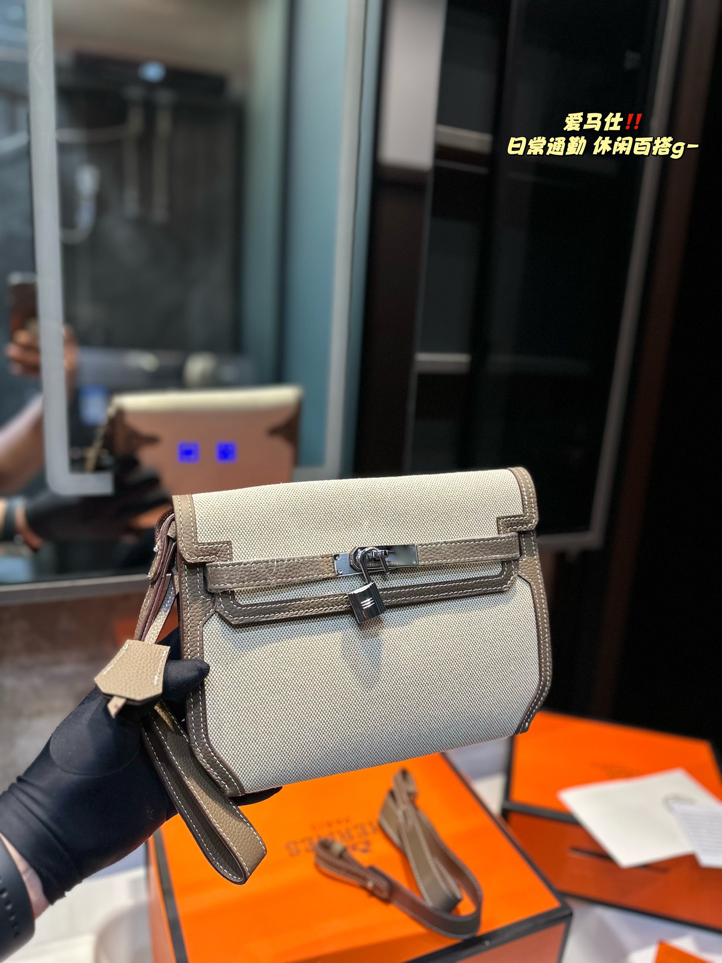 ❤️p250（折叠礼盒）❤️ 极简百搭|爱马仕凯莉邮差包真的好看哭～百搭时髦^_^^_^邮差包凯莉包单肩腋下背真的太好看了~ 帆布牛皮版型做工很高级气质 肩带可调节细节真的做得太好看啦 气质感拉满 尺寸：25 19 cm