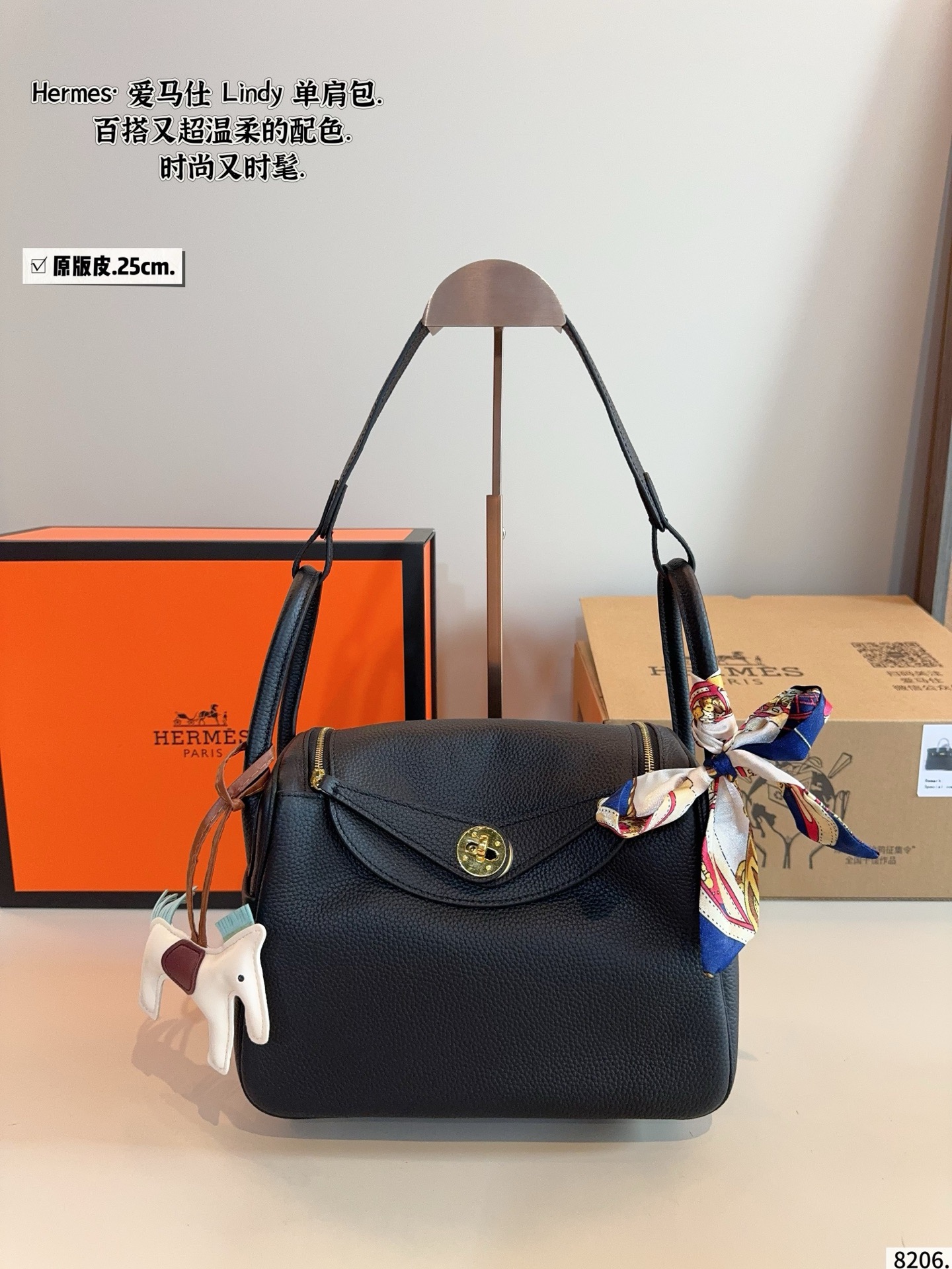p250纯皮. 爱马仕 Lindy 琳迪包 舒适与精致并存 简洁大方 却又不失小心机 轻松朾造优雅通勤穿搭尺寸：银扣：25*13*17cm