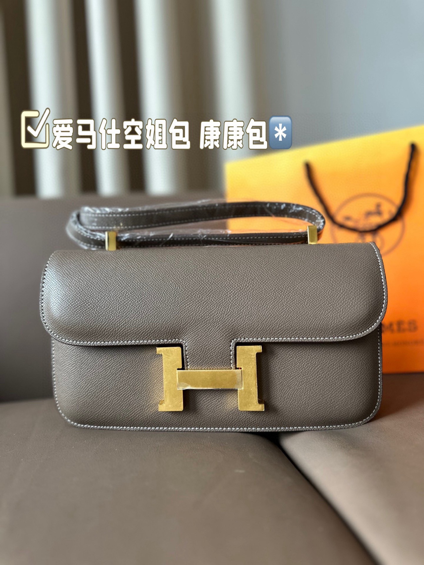 P195 配飞机盒折叠盒子 爱马仕空姐包，康康包， 原版手工缝制， ⚠️⚠️Epsom牛皮 尺寸：27*15