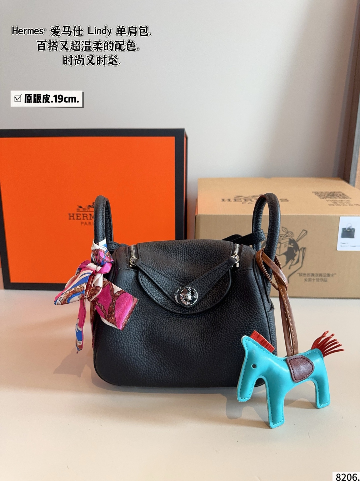 p210纯皮. 爱马仕 Lindy 琳迪包 舒适与精致并存 简洁大方 却又不失小心机 轻松朾造优雅通勤穿搭尺寸:银扣 19*9*13cm