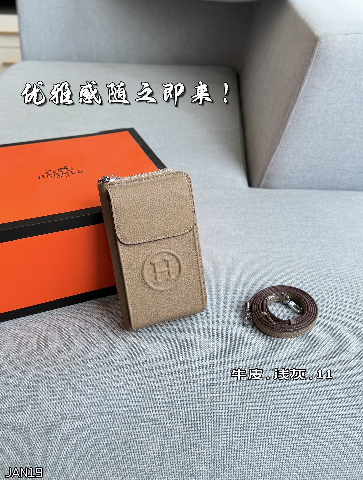 💰135 全套礼盒 size:11×18 HERMES爱马仕 手机包 单肩包 黑色牛皮质感超好,日常通勤、约会都合适。 字母元素设计有点小心机,百搭不挑人。 出门随手一拿往身上 一背,优雅感随之即来!