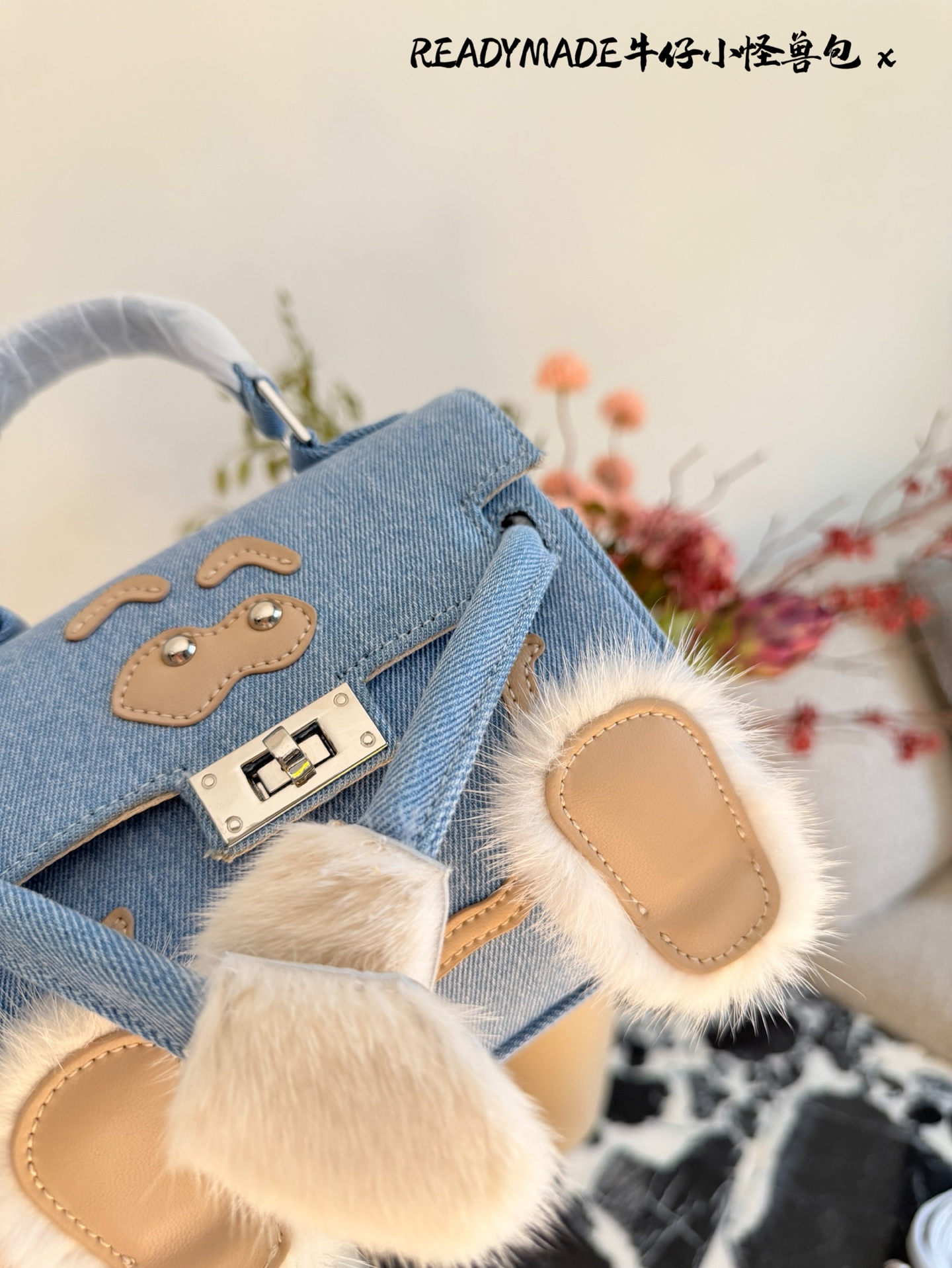 p215 READYMADE牛仔小怪兽包 国日本小众品牌READYMADE的牛仔小怪兽包，灵感来 自爱马仕Kelly Doll,浅蓝牛仔布+貂毛手脚，手感超柔软，趣味满分汁。迷你尺寸约18cm，能装手机、气垫等日常小物，手拎斜挎都OK，街头风、甜酷风都能轻松驾驭!部分配色已停产，收藏价值高，超适合喜欢个性和可爱风的姐妹们。