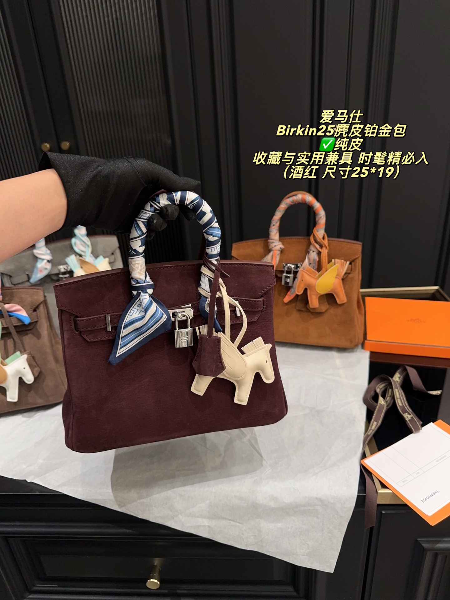✅纯皮P335配盒⚠️尺寸25*19 爱马仕 Birkin25麂皮铂金包 触感柔软细腻，秋冬季节超适合！银色金属扣件＋小飞马挂件，精致又有辨识度。25cm尺寸，日常通勤、出行都能轻松装下随身物品。麂皮材质轻盈，搭配丝巾更显高级感，是爱马仕经典系列，收藏与实用兼具，时髦精必入！
