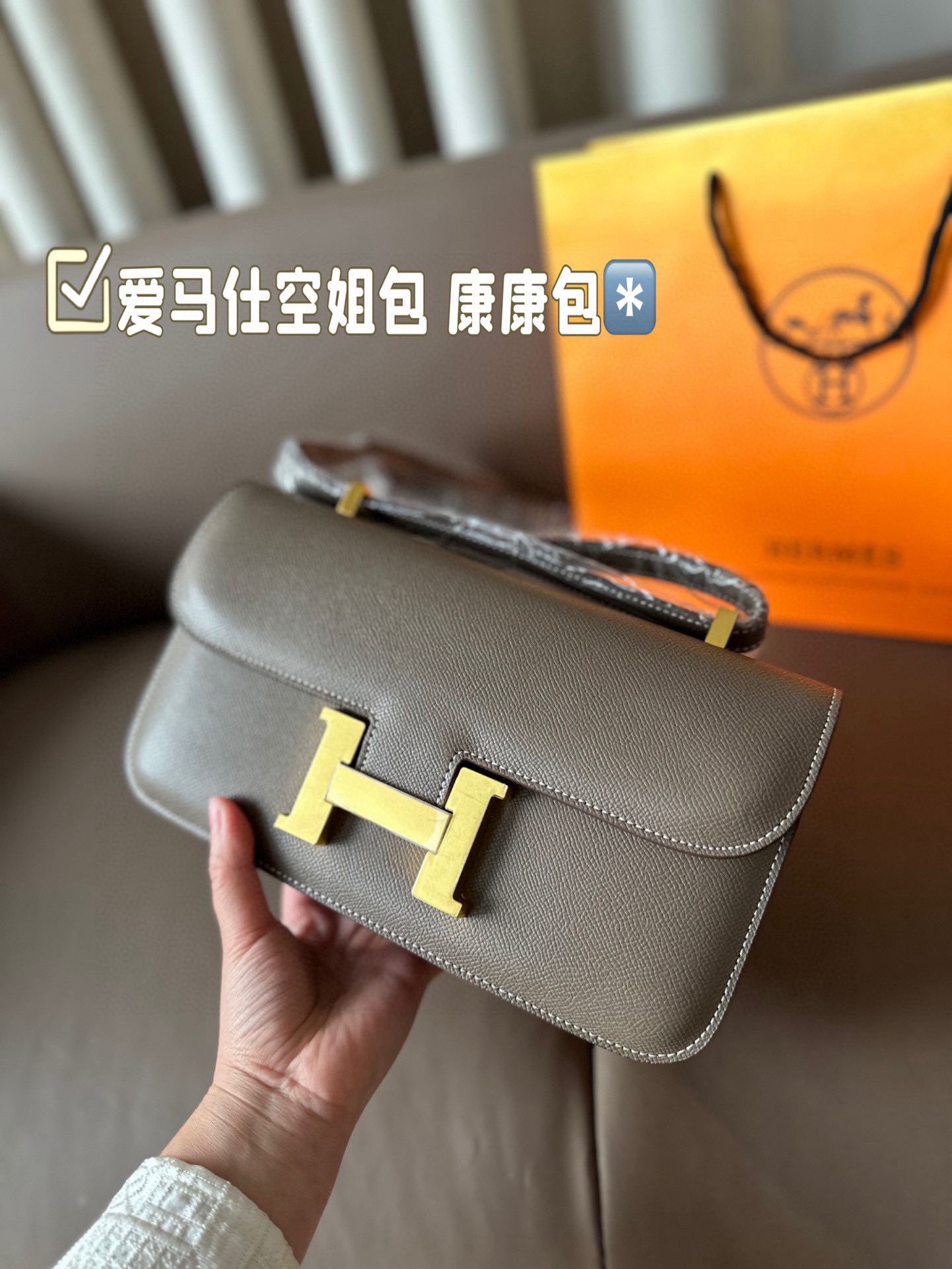 P195 配飞机盒折叠盒子 爱马仕空姐包，康康包， 原版手工缝制， ⚠️⚠️Epsom牛皮 尺寸：27*15