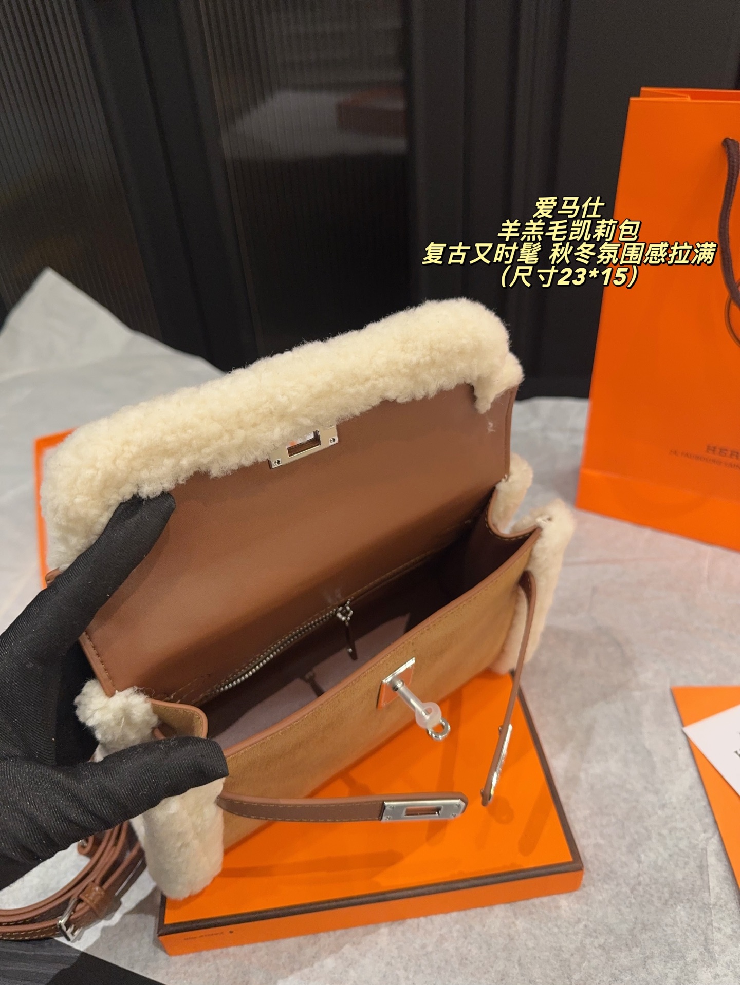 ✅纯皮P220无盒⚠️尺寸23*15 爱马仕 羊羔毛凯莉包 秋冬氛围感拉满！棕色麂皮＋白色羊羔毛拼接，手柄和包边都超柔软，质感满分。金属锁扣设计，安全又复古，手提or斜挎都OK，通勤、出街、节日都能轻松搭配，秋冬穿搭必备