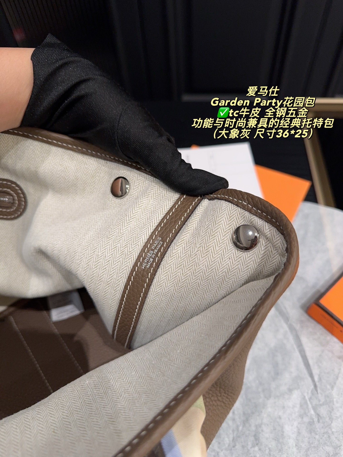 ✅tc牛皮 全钢五金P420无盒⚠️尺寸36*25 爱马仕 Garden Party花园包 采用Negonda牛皮，触感柔軟又耐用。简约大气设计，银色金属扣件超有质感，内部空间超大，能装下笔记本电脑和文件，通勤、出差都很适合！手柄可DIY丝巾或挂件，搭配小飞马挂饰更有趣味感～实用又优雅，是爱马仕经典通勤包款！