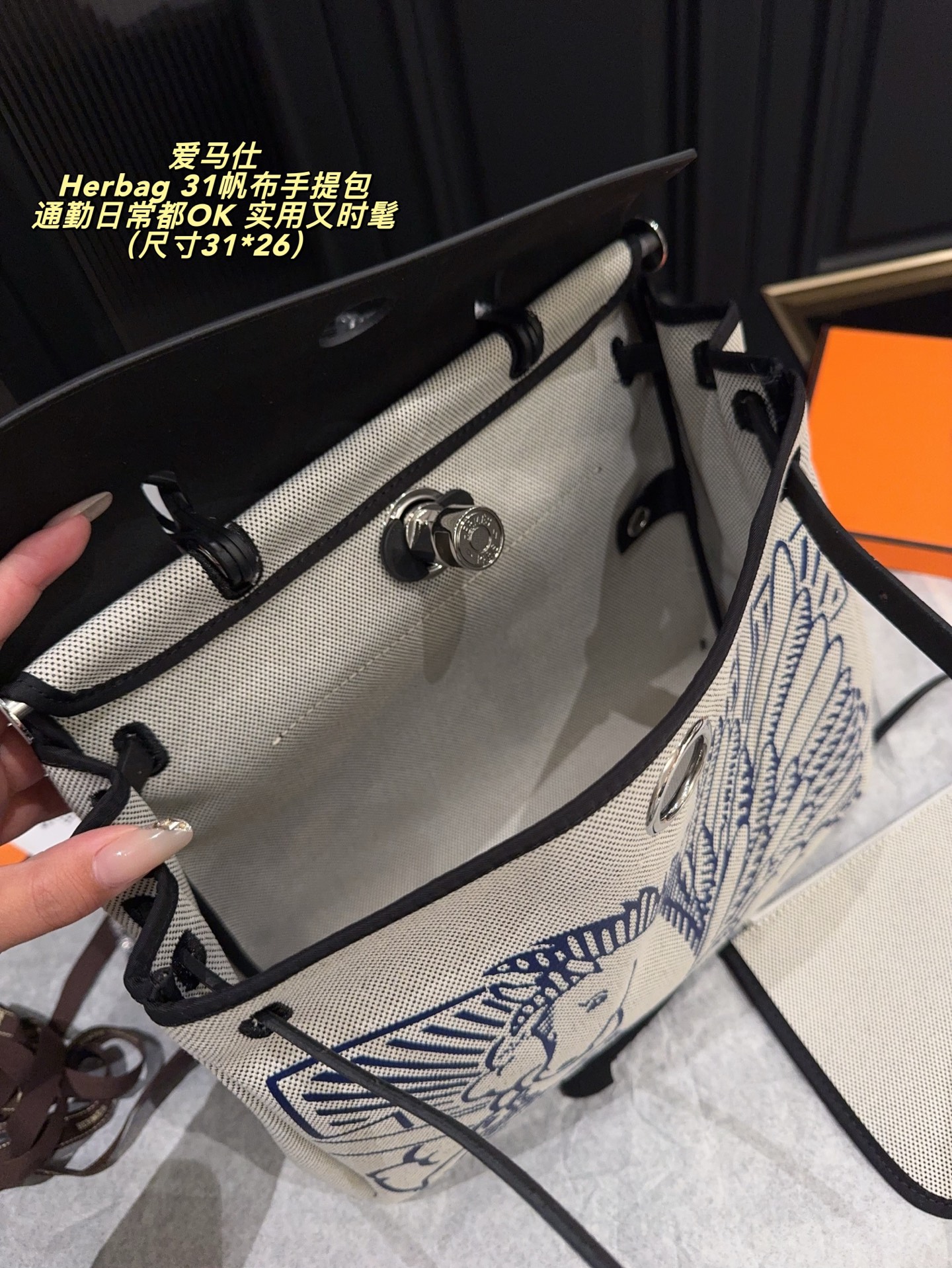 ✅纯皮P360无盒⚠️尺寸31*26 爱马仕Herbag 31帆布手提包 这款Herbag31飞马限量包，帆布拼接真皮，轻便耐用，31cm容量超能装，通勤日常都OK！飞马图案灵感来自希腊神话，寓意幸运与自由，蓝白配色＋黑银五金，低调又有辦识度，男女都能背，实用又时髦，是爱马仕入门级热门款！