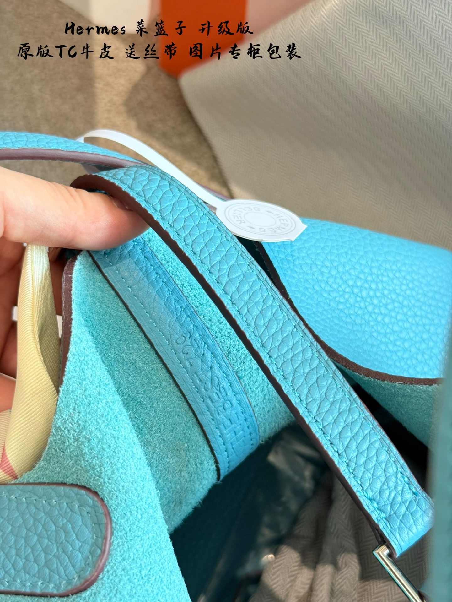 p250顶级原单TC皮 升级版 爱马仕菜篮子常用的尺寸是18, 全新的出售价格在2-3万，妥妥的入手不亏 全套包装 边油涂层 很薄，有明显的颗粒感 锁头 logo刻字字体放大看有方正感，字体边角打磨清晰干净，底槽呈磨砂状 锁芯与 锁孔的边缘吻合，间距均匀适中 18cm 图片全套包装
