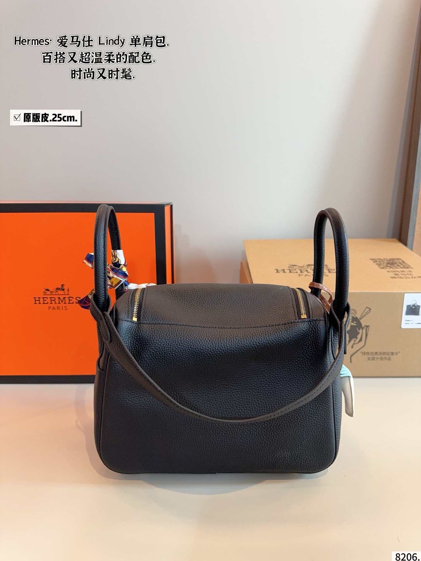 p250纯皮. 爱马仕 Lindy 琳迪包 舒适与精致并存 简洁大方 却又不失小心机 轻松朾造优雅通勤穿搭尺寸：银扣：25*13*17cm