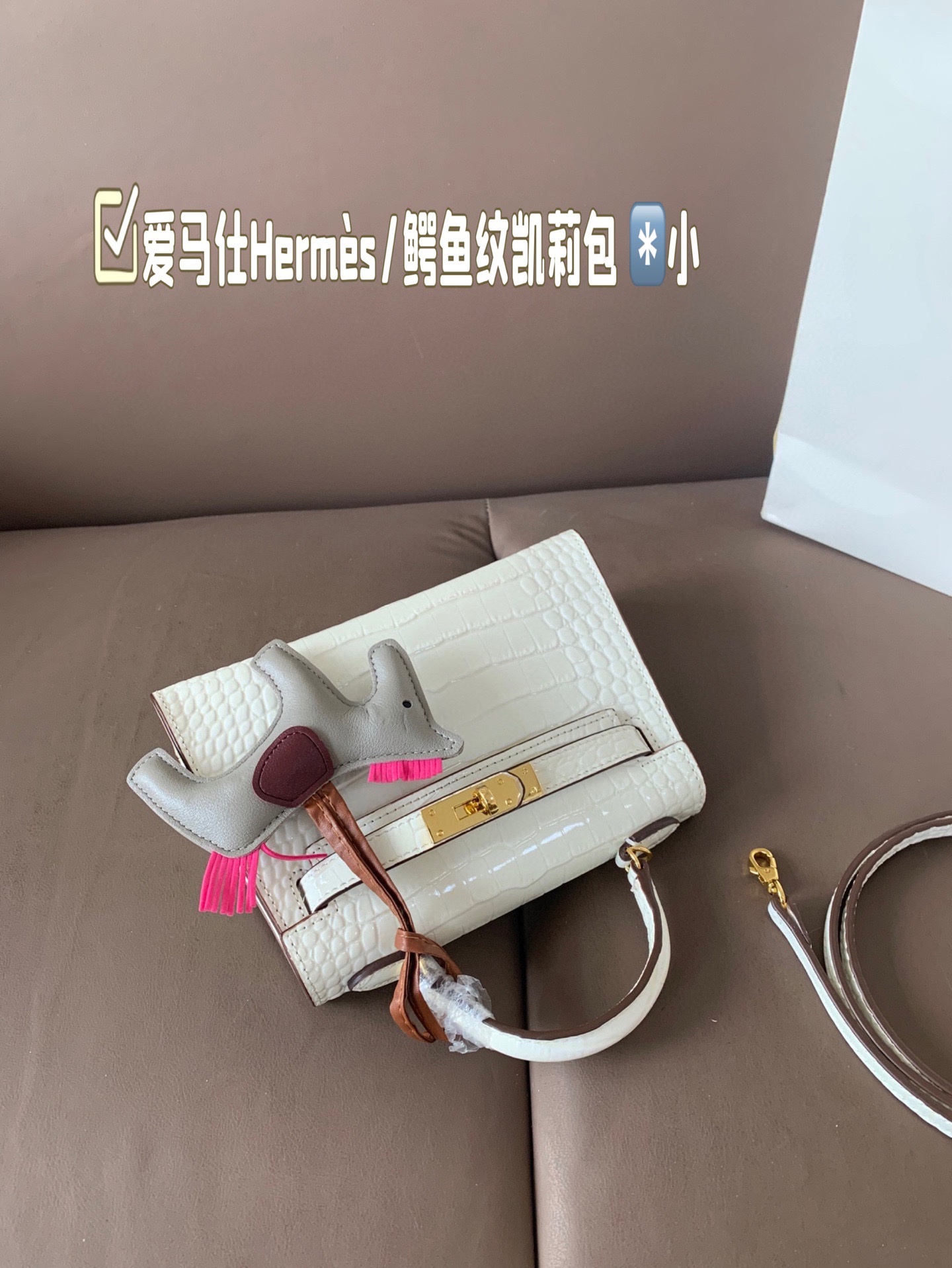 小号P185 爱马仕上新🧡🧡Hermès/鳄鱼纹凯莉包 明星同款 人手必备款 Hermès每个女孩的必备品😍 手提肩背 特别实用 送人自留都有面儿 盒子包装🎁 尺寸小号20*14cm