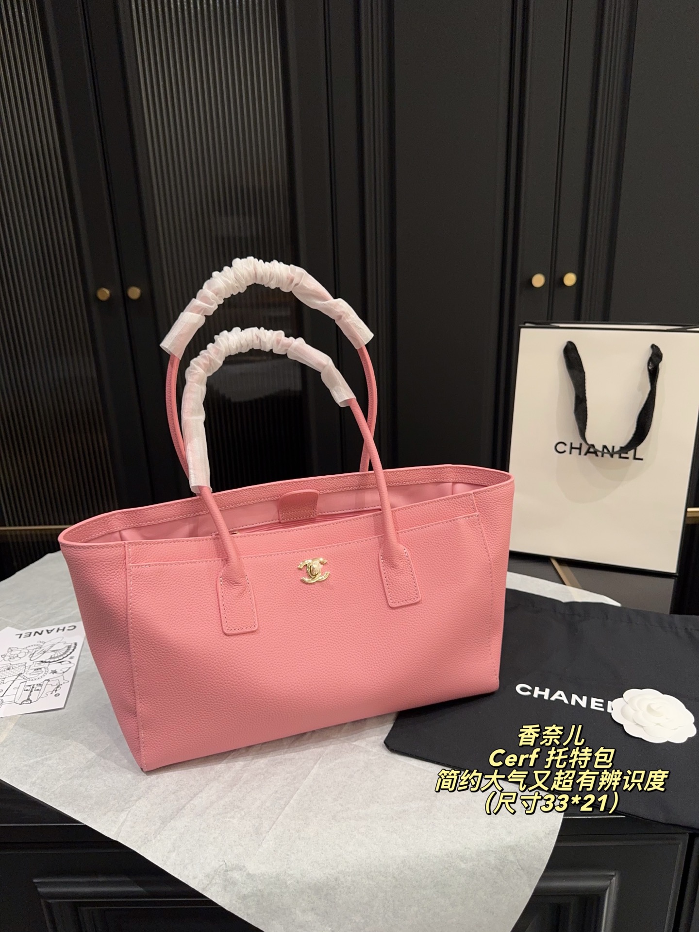 P250无盒⚠️尺寸33*21 Chanel 香奈儿Cerf托特包 采用樱花粉荔枝纹牛皮，银色双C标志＋金色锁扣，简约大气又超有辨识度。内部有子母袋，收纳方便。荔枝纹牛皮耐磨不易划伤，越用越有质感。通勤、约会都能轻松驾驭，实用又时髦，被称为&ldquo;爱马仕平替&rdquo;