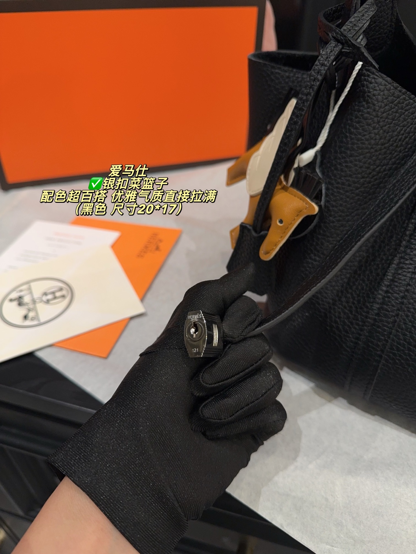 ✅银扣P225配折叠盒⚠️尺寸20*17 爱马仕 菜篮子 搭配任何风格完全没问题 经典 高级提升气质的最强装备