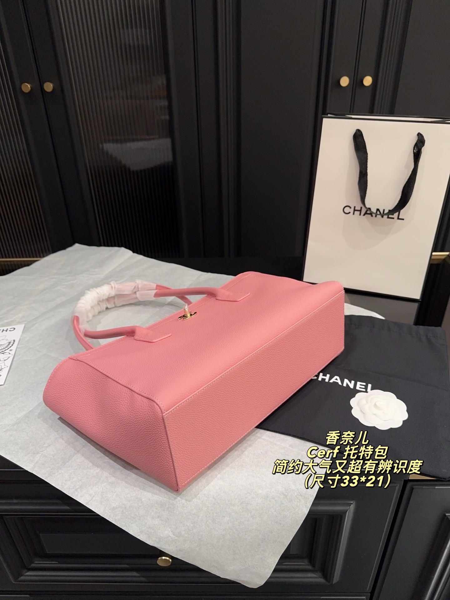 P250无盒⚠️尺寸33*21 Chanel 香奈儿Cerf托特包 采用樱花粉荔枝纹牛皮，银色双C标志＋金色锁扣，简约大气又超有辨识度。内部有子母袋，收纳方便。荔枝纹牛皮耐磨不易划伤，越用越有质感。通勤、约会都能轻松驾驭，实用又时髦，被称为&ldquo;爱马仕平替&rdquo;