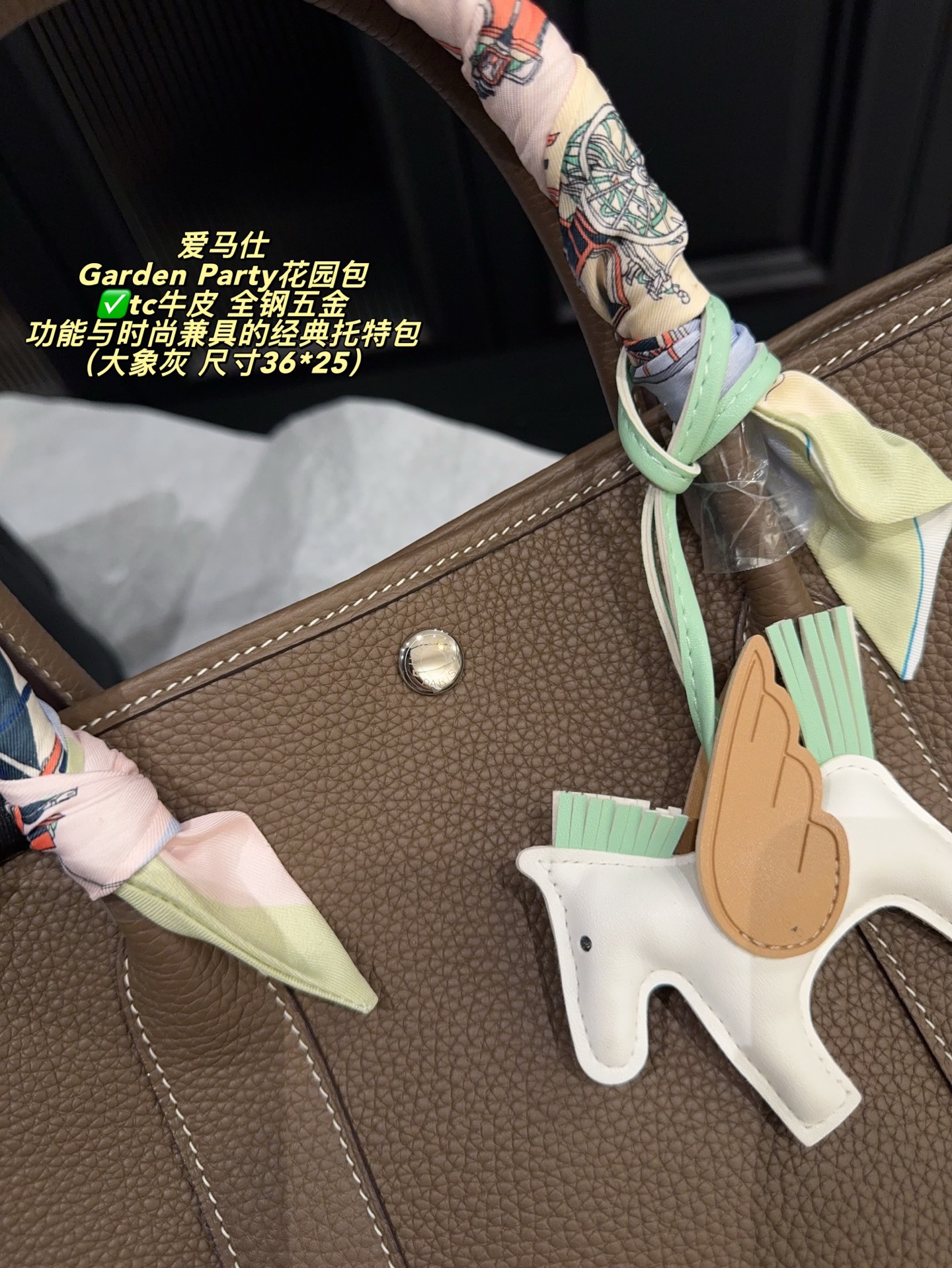 ✅tc牛皮 全钢五金P420无盒⚠️尺寸36*25 爱马仕 Garden Party花园包 采用Negonda牛皮，触感柔軟又耐用。简约大气设计，银色金属扣件超有质感，内部空间超大，能装下笔记本电脑和文件，通勤、出差都很适合！手柄可DIY丝巾或挂件，搭配小飞马挂饰更有趣味感～实用又优雅，是爱马仕经典通勤包款！