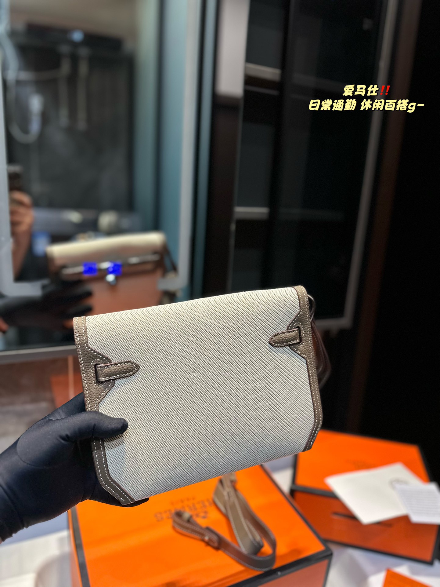 ❤️p250（折叠礼盒）❤️ 极简百搭|爱马仕凯莉邮差包真的好看哭～百搭时髦^_^^_^邮差包凯莉包单肩腋下背真的太好看了~ 帆布牛皮版型做工很高级气质 肩带可调节细节真的做得太好看啦 气质感拉满 尺寸：25 19 cm