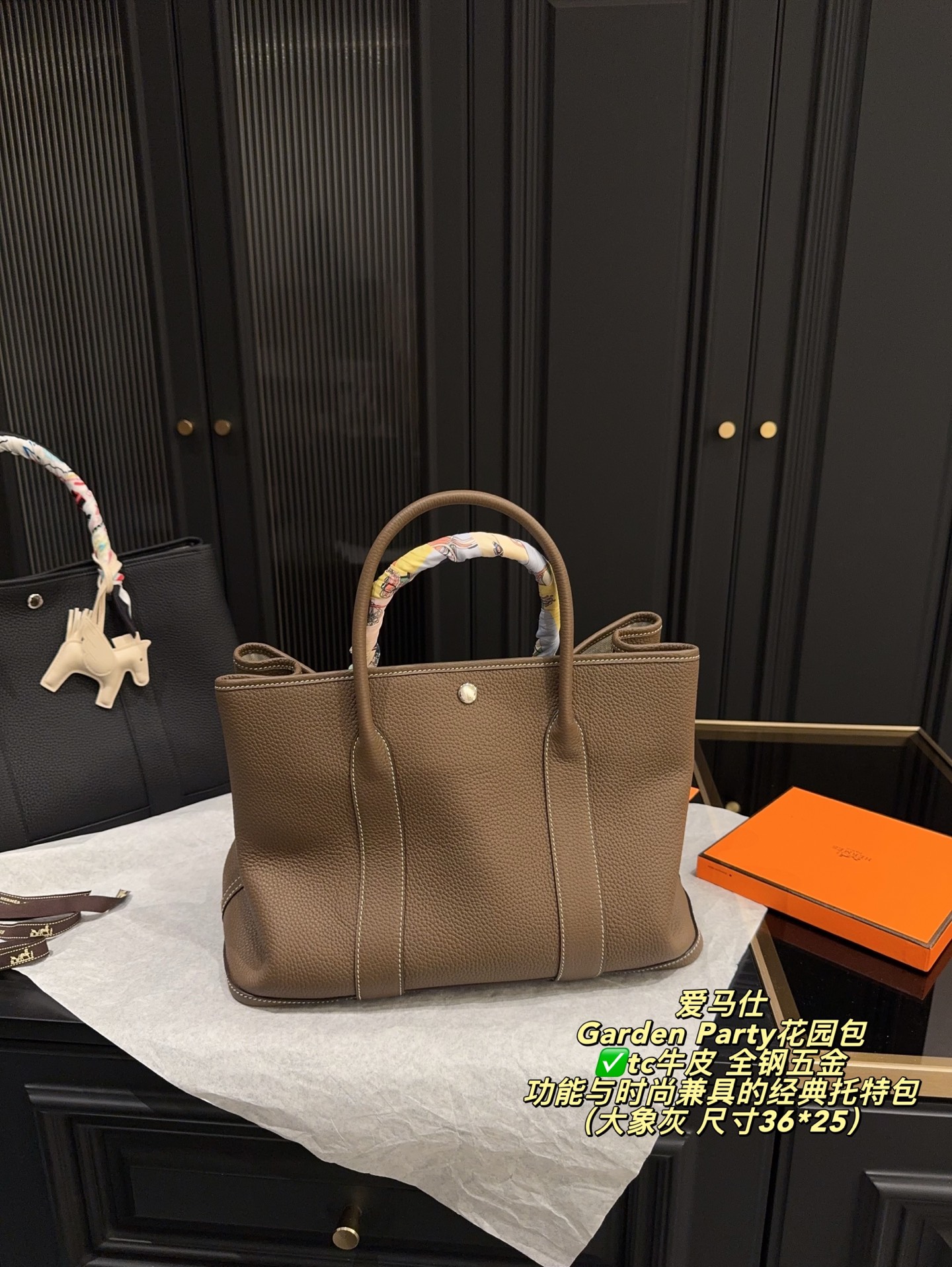 ✅tc牛皮 全钢五金P420无盒⚠️尺寸36*25 爱马仕 Garden Party花园包 采用Negonda牛皮，触感柔軟又耐用。简约大气设计，银色金属扣件超有质感，内部空间超大，能装下笔记本电脑和文件，通勤、出差都很适合！手柄可DIY丝巾或挂件，搭配小飞马挂饰更有趣味感～实用又优雅，是爱马仕经典通勤包款！