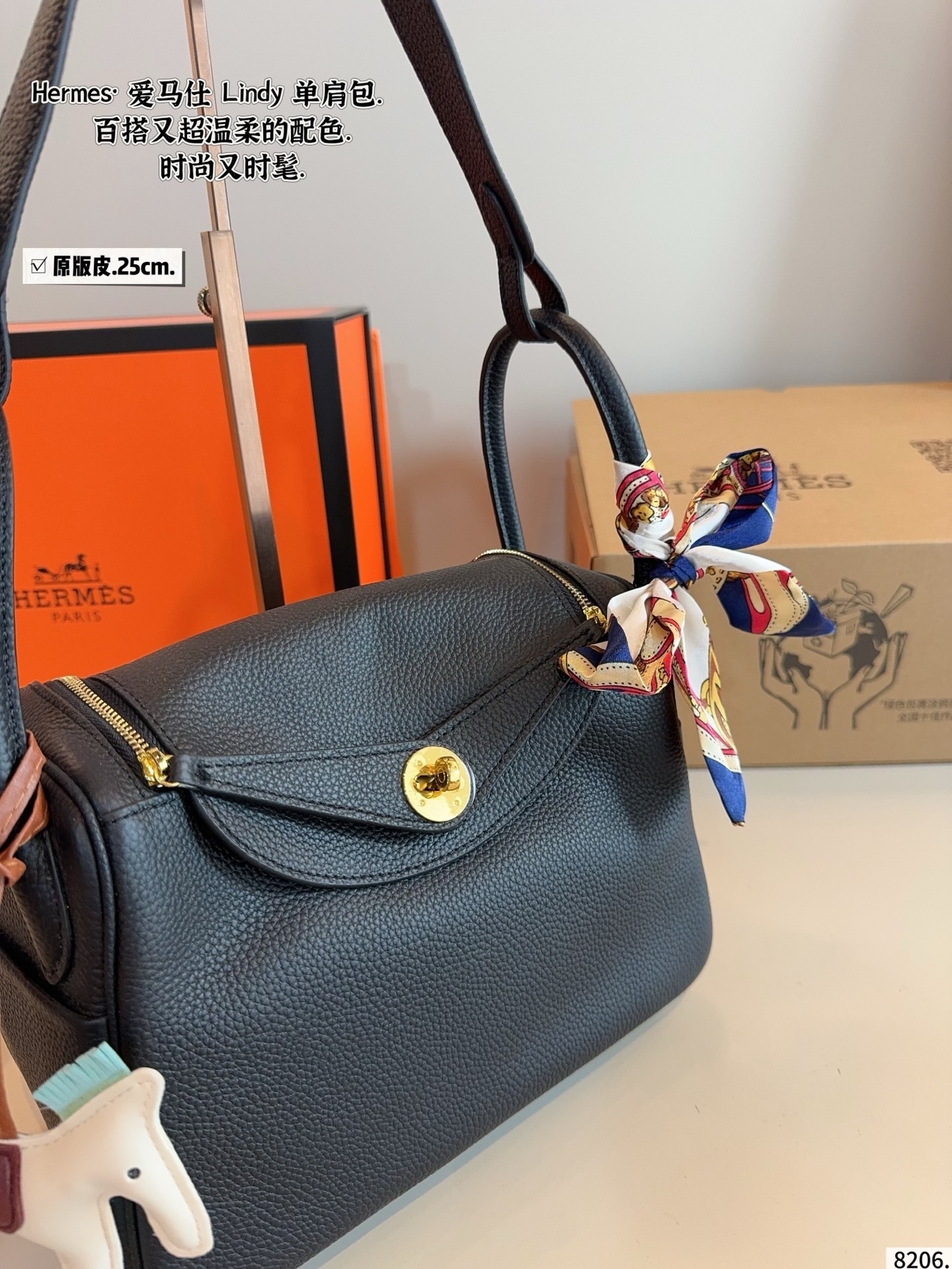 p250纯皮. 爱马仕 Lindy 琳迪包 舒适与精致并存 简洁大方 却又不失小心机 轻松朾造优雅通勤穿搭尺寸：银扣：25*13*17cm