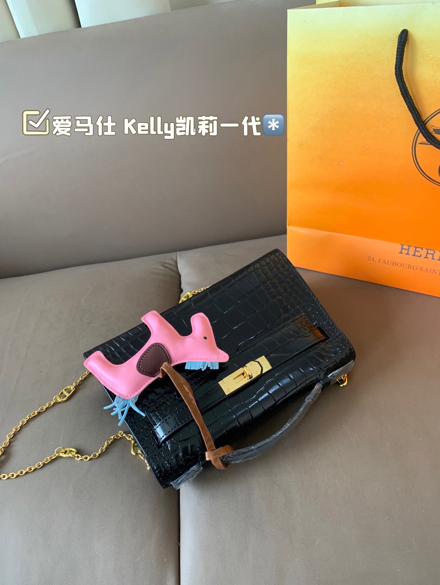 P205 折叠🎁包装 爱马仕 Kelly凯莉一代 鳄鱼纹 高级感满满 经典中的经典 任何搭配都可轻松驾驭 尺寸：22*14