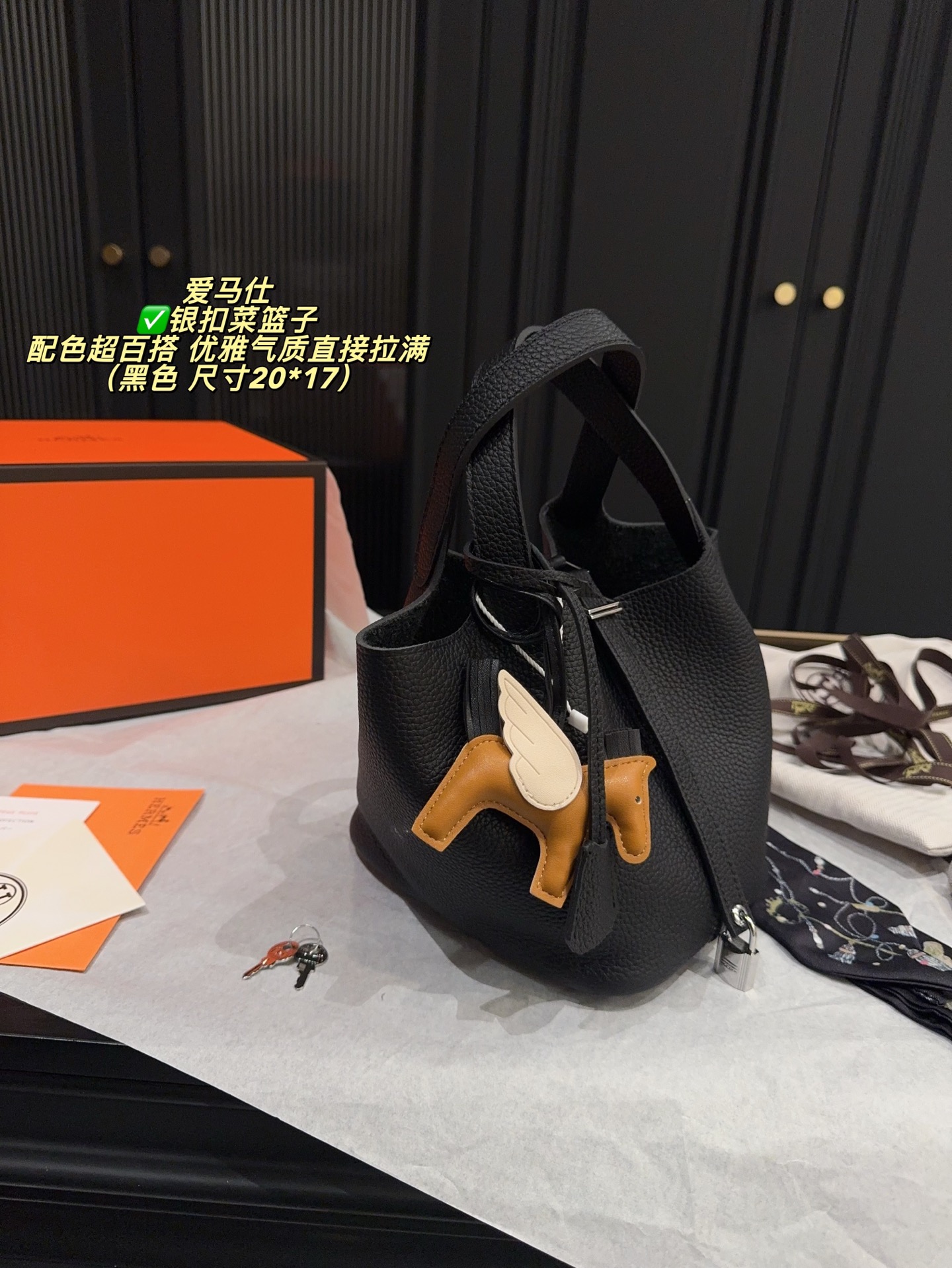 ✅银扣P225配折叠盒⚠️尺寸20*17 爱马仕 菜篮子 搭配任何风格完全没问题 经典 高级提升气质的最强装备