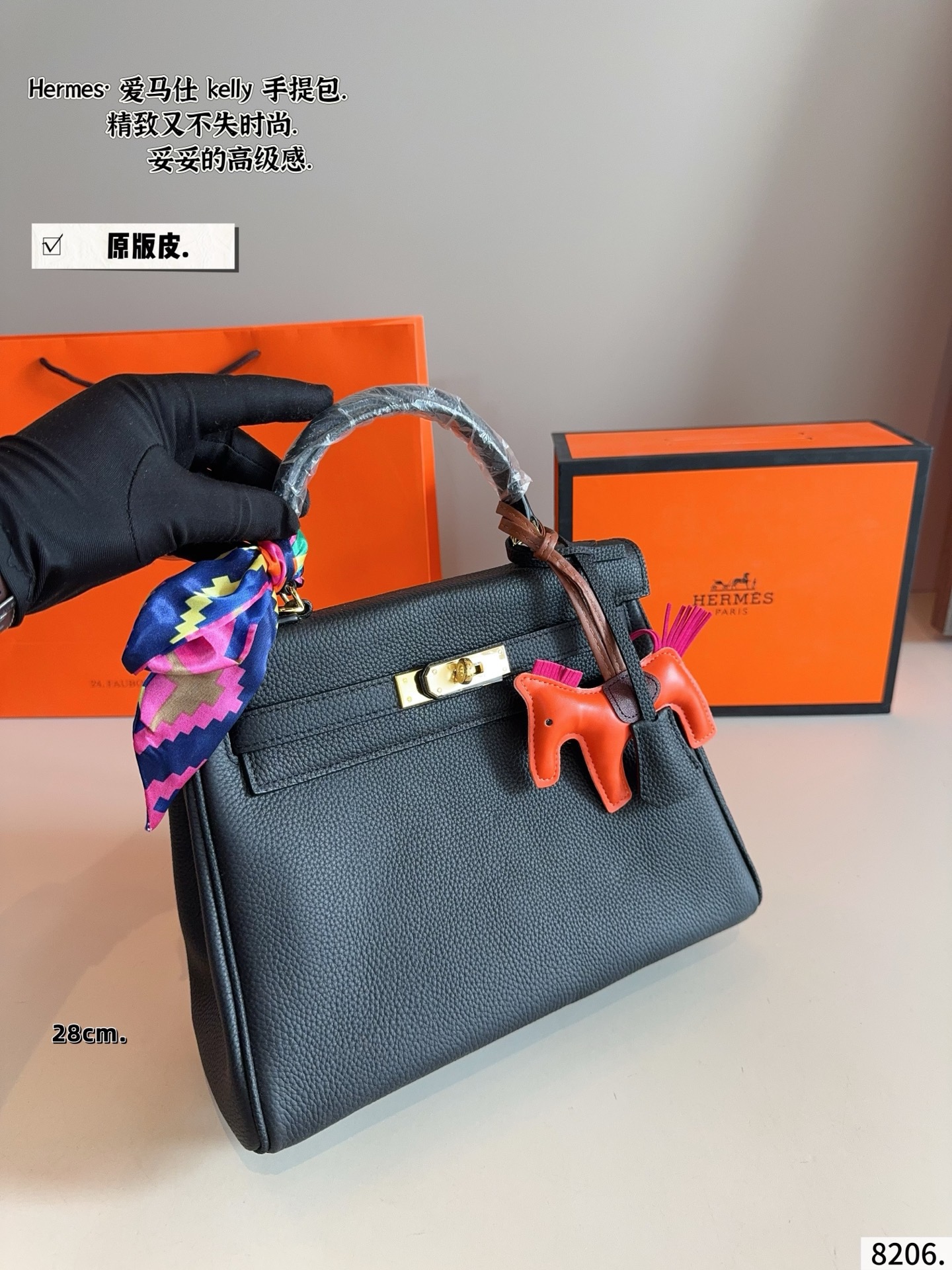 p240配礼盒🎁. 爱马仕Kelly，越看越上头的优雅 如果说Birkin是随性大气的代表，那Kelly就是优雅与克制的代名词。最打动我的，是它线条极简又精致的包身设计，带上肩带之后多了几分法式从容，不管是通勤穿搭还是度假look，都能完美融合。爱马仕Kelly不仅是一个包，更像一种生活态度，它的细节与比例，都让人忍不住反复欣赏。每一次出街背上它，都会多几分自信和从容，难怪那么多人说，一生至少要拥有一只Kelly。尺寸：28*9*21/cm