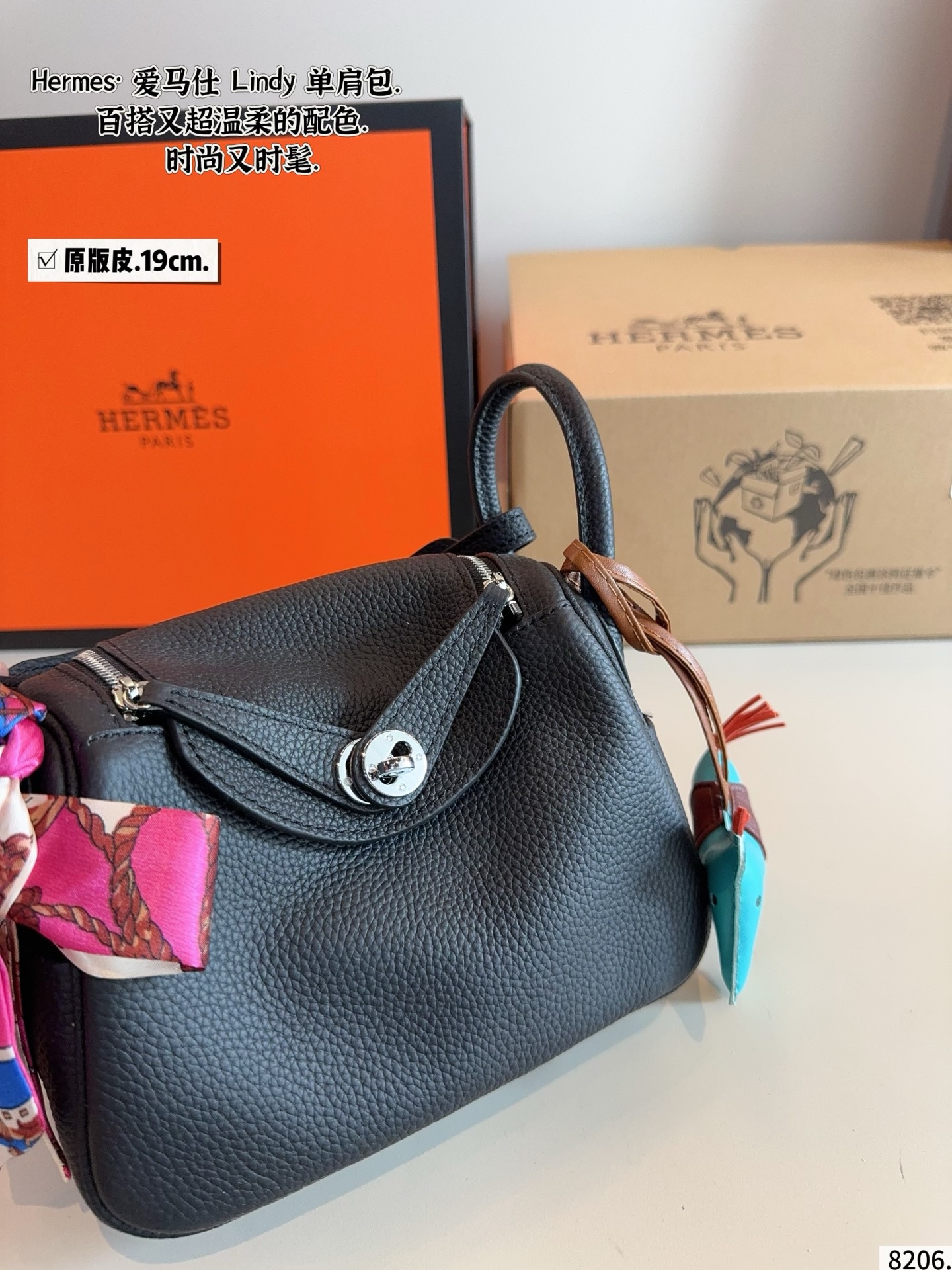 p210纯皮. 爱马仕 Lindy 琳迪包 舒适与精致并存 简洁大方 却又不失小心机 轻松朾造优雅通勤穿搭尺寸:银扣 19*9*13cm