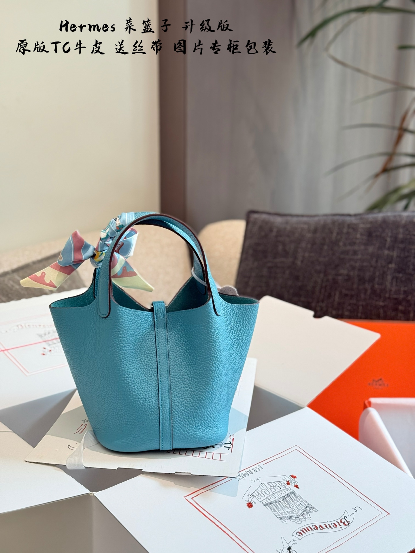 p250顶级原单TC皮 升级版 爱马仕菜篮子常用的尺寸是18, 全新的出售价格在2-3万，妥妥的入手不亏 全套包装 边油涂层 很薄，有明显的颗粒感 锁头 logo刻字字体放大看有方正感，字体边角打磨清晰干净，底槽呈磨砂状 锁芯与 锁孔的边缘吻合，间距均匀适中 18cm 图片全套包装