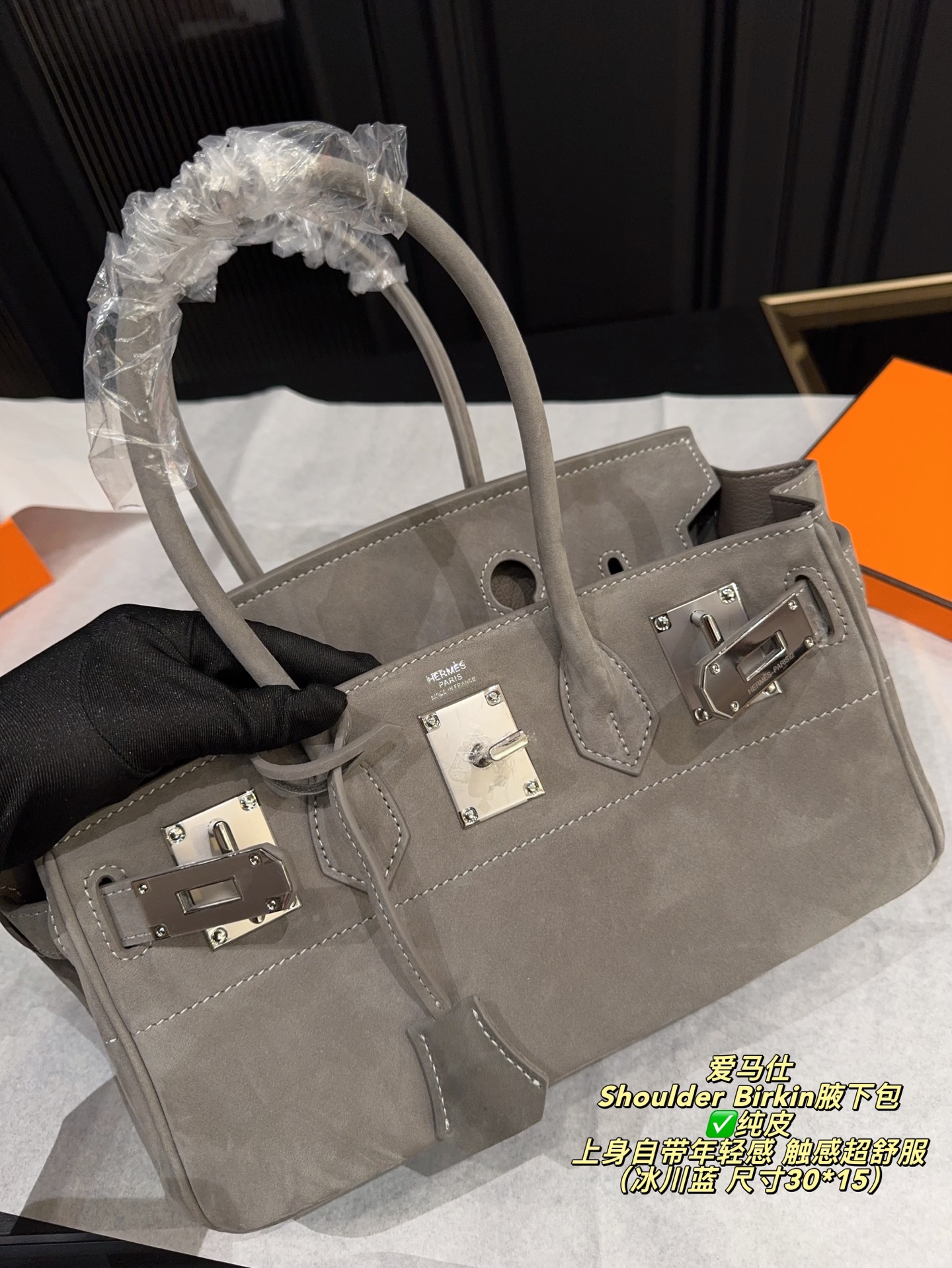 ✅纯皮P310无盒⚠️尺寸30*15 爱马仕 Shoulder Birkin绒面腋下包 爱马仕shoulder酷酷的感觉 年轻人入门包很香 上身自带年轻感,手提单肩都可以 属于低调有品位的包啦