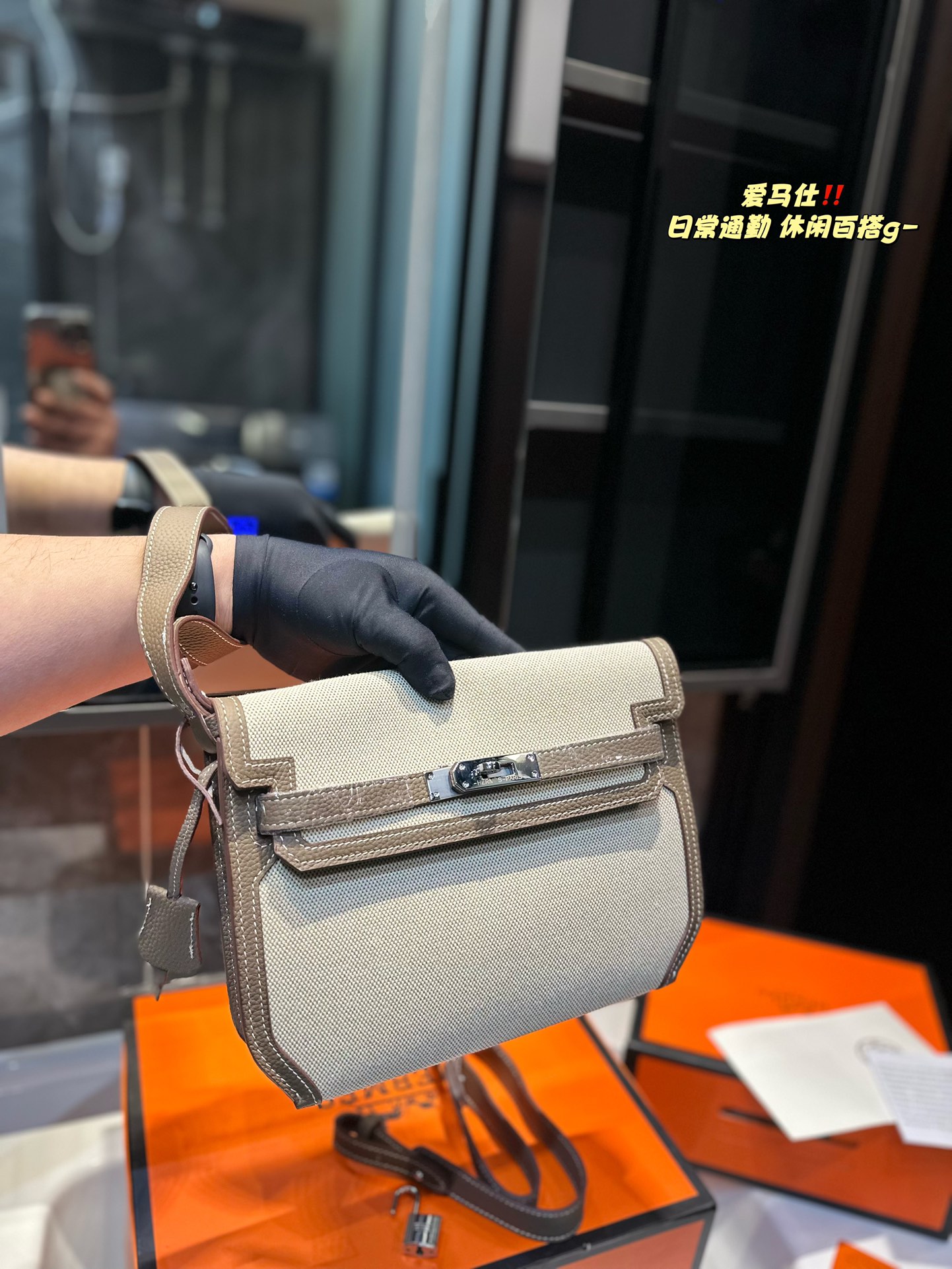 ❤️p250（折叠礼盒）❤️ 极简百搭|爱马仕凯莉邮差包真的好看哭～百搭时髦^_^^_^邮差包凯莉包单肩腋下背真的太好看了~ 帆布牛皮版型做工很高级气质 肩带可调节细节真的做得太好看啦 气质感拉满 尺寸：25 19 cm