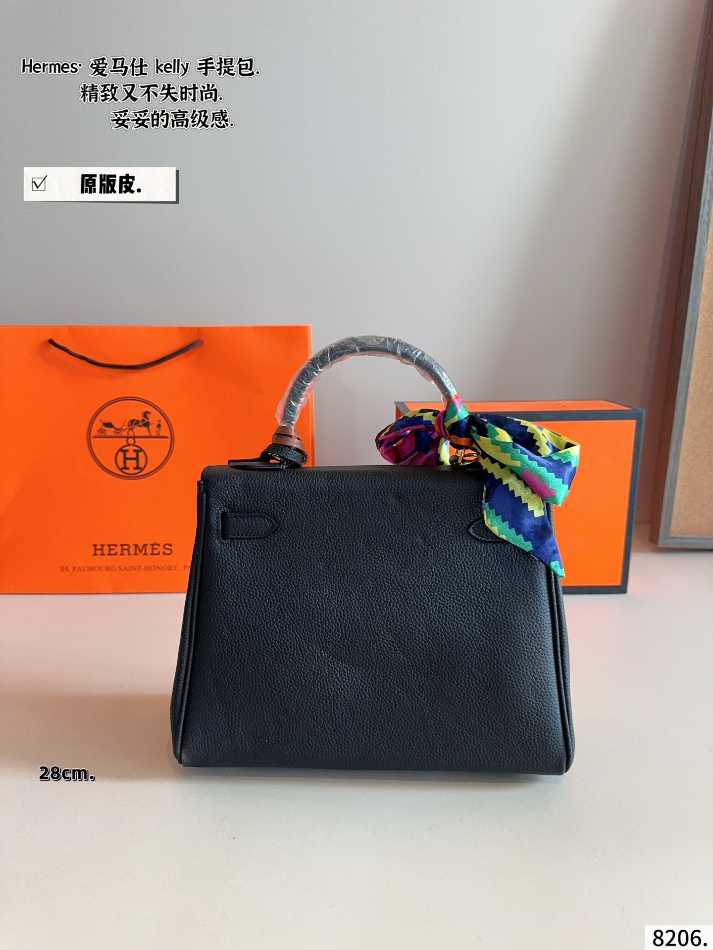 p240配礼盒🎁. 爱马仕Kelly，越看越上头的优雅 如果说Birkin是随性大气的代表，那Kelly就是优雅与克制的代名词。最打动我的，是它线条极简又精致的包身设计，带上肩带之后多了几分法式从容，不管是通勤穿搭还是度假look，都能完美融合。爱马仕Kelly不仅是一个包，更像一种生活态度，它的细节与比例，都让人忍不住反复欣赏。每一次出街背上它，都会多几分自信和从容，难怪那么多人说，一生至少要拥有一只Kelly。尺寸：28*9*21/cm