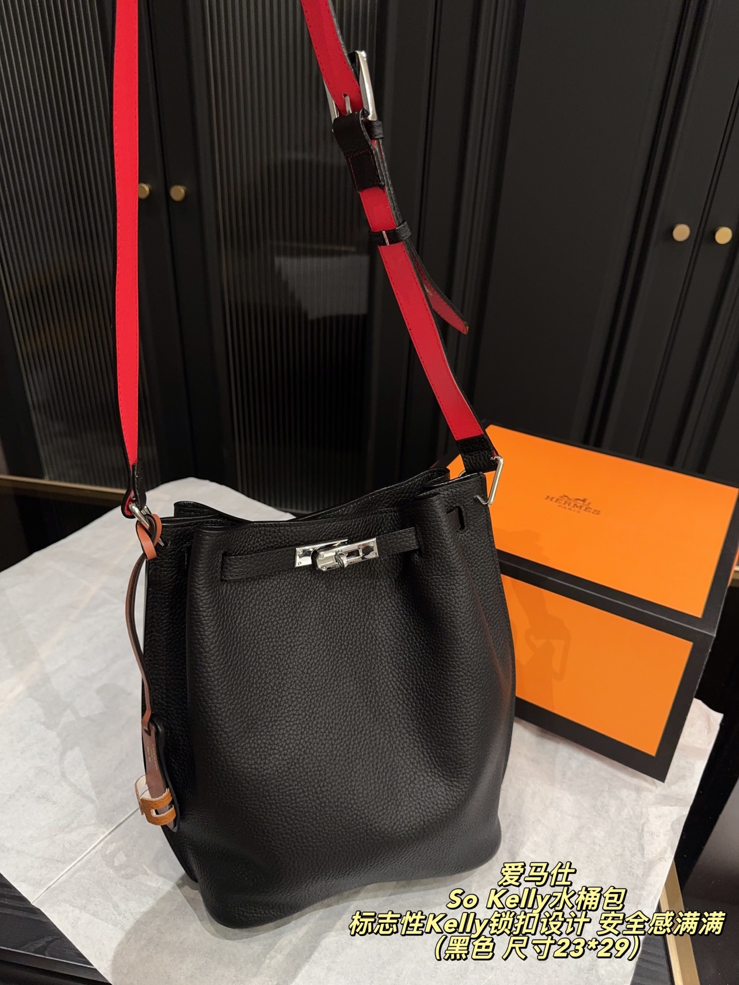 P280配折叠盒⚠️尺寸23*29 爱马仕 So Kelly水桶包 采用Togo荔枝纹牛皮，银色五金件点缀，简约又有层次感。标志性Kelly锁扣设计，安全感满满。容量适中，通勤或短途出行都很合适。肩带可调节，支持单肩或斜挎，实用性超强L。So Kelly系列已停产，成为中古市场热门收藏款，稀缺又有保值潜力
