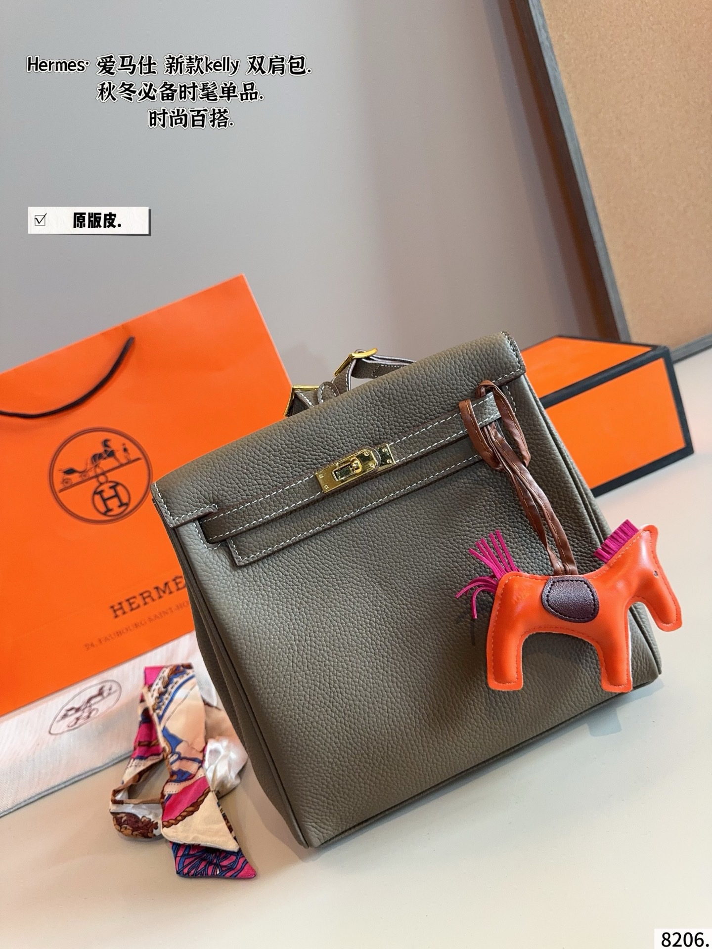 p230纯皮. 爱马仕 kelly包也能这么温油&rdquo;Kelly 双肩包 Kelly Ado 在Kelly包的基础上，增加了两根可调节的肩 带，变成了双肩包。 由于 Ado彻底解放了女性的双手，网上有不少人说它是 &ldquo;史上最放飞自我的爱马仕手袋&rdquo; Ado其实是复刻96年爱马仕推出的双肩包，整体设计 还是蛮可爱的，温温柔柔的带点学院风，风格比较年 轻。 Kylie Jenner的女儿 Stormi就有一只 Ado， 小女生背起 来也毫无违和感！超级实用 尺寸：23*8*21cm