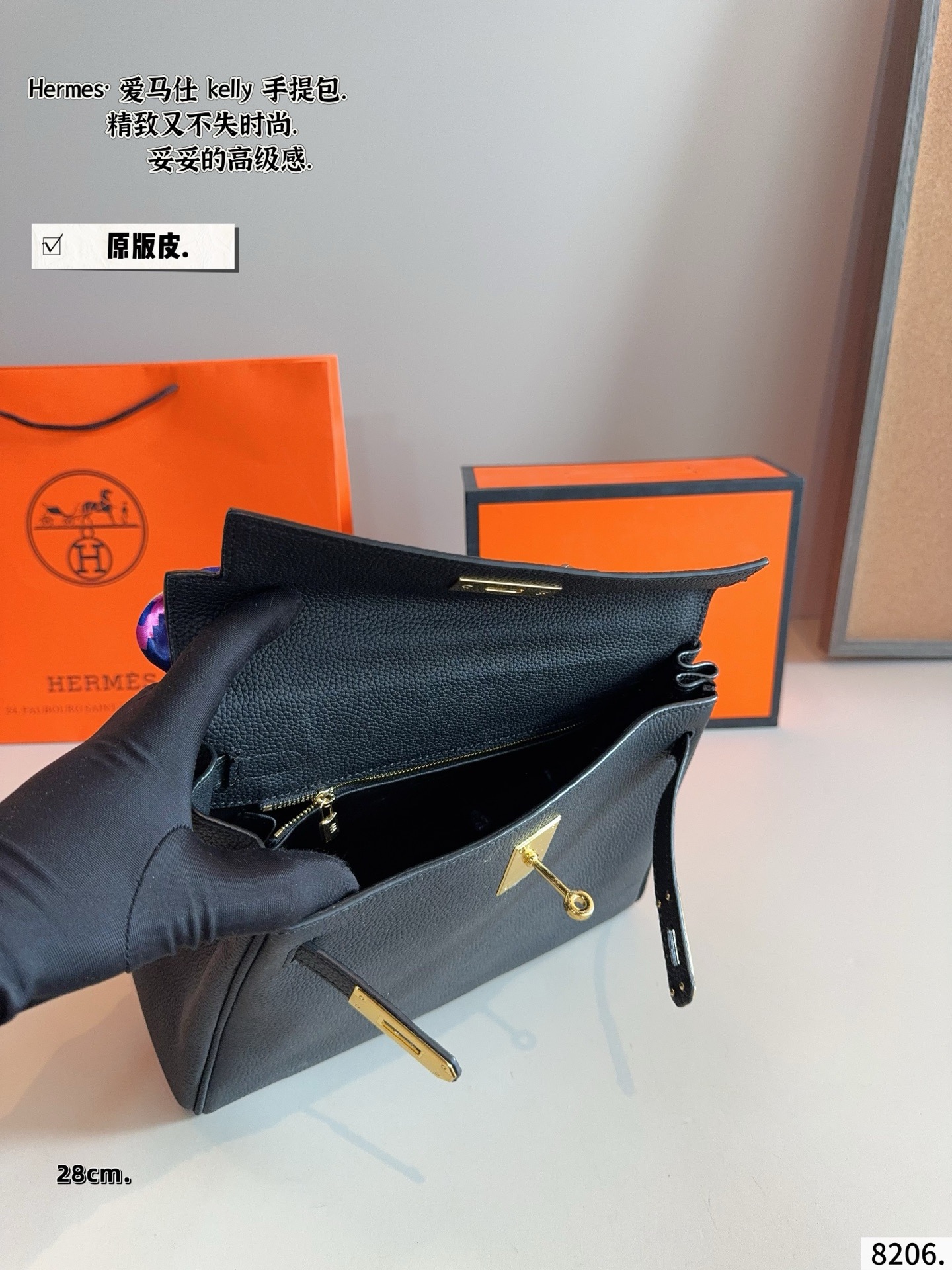 p240配礼盒🎁. 爱马仕Kelly，越看越上头的优雅 如果说Birkin是随性大气的代表，那Kelly就是优雅与克制的代名词。最打动我的，是它线条极简又精致的包身设计，带上肩带之后多了几分法式从容，不管是通勤穿搭还是度假look，都能完美融合。爱马仕Kelly不仅是一个包，更像一种生活态度，它的细节与比例，都让人忍不住反复欣赏。每一次出街背上它，都会多几分自信和从容，难怪那么多人说，一生至少要拥有一只Kelly。尺寸：28*9*21/cm